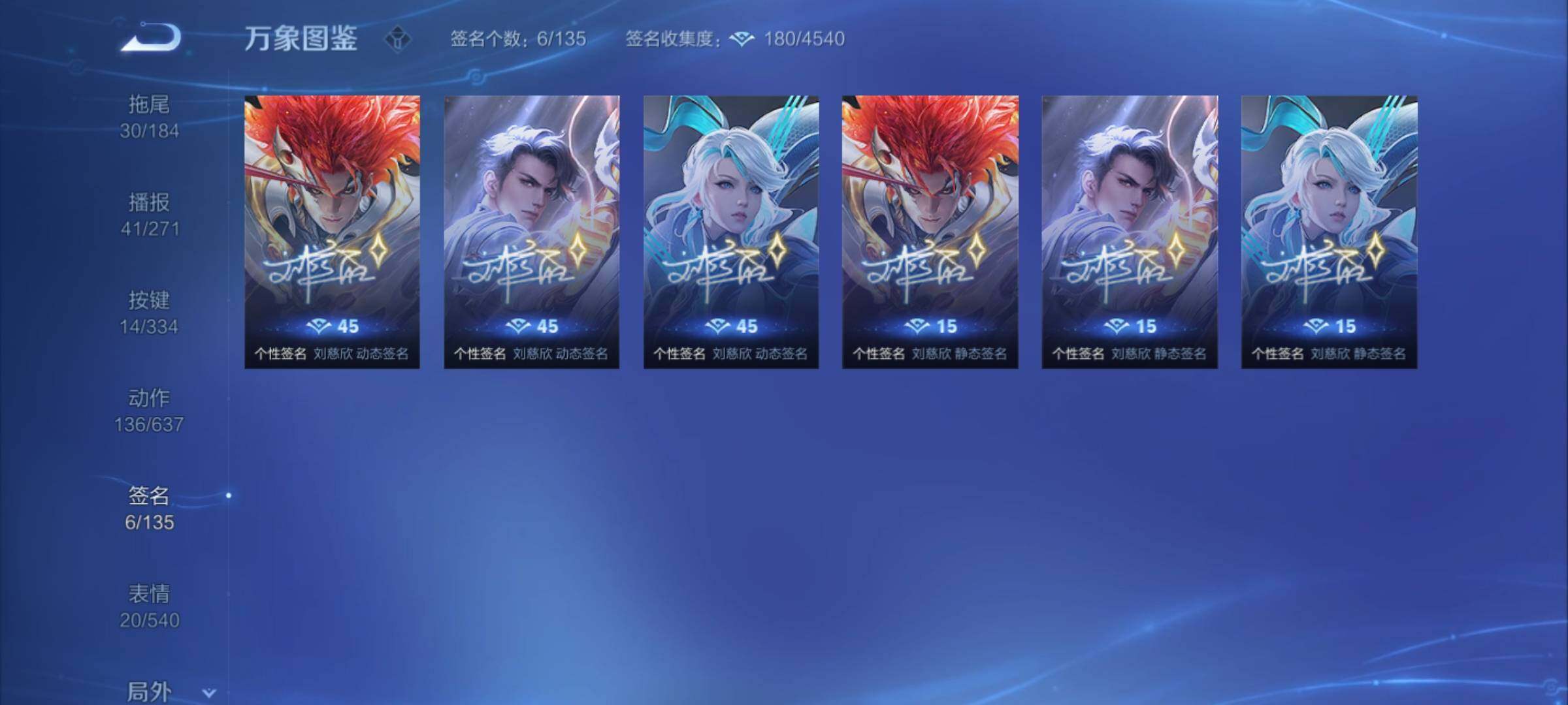 WZYXS3240772王者荣耀账号详情图16 WZYXS3240772王者荣耀账号详情图16