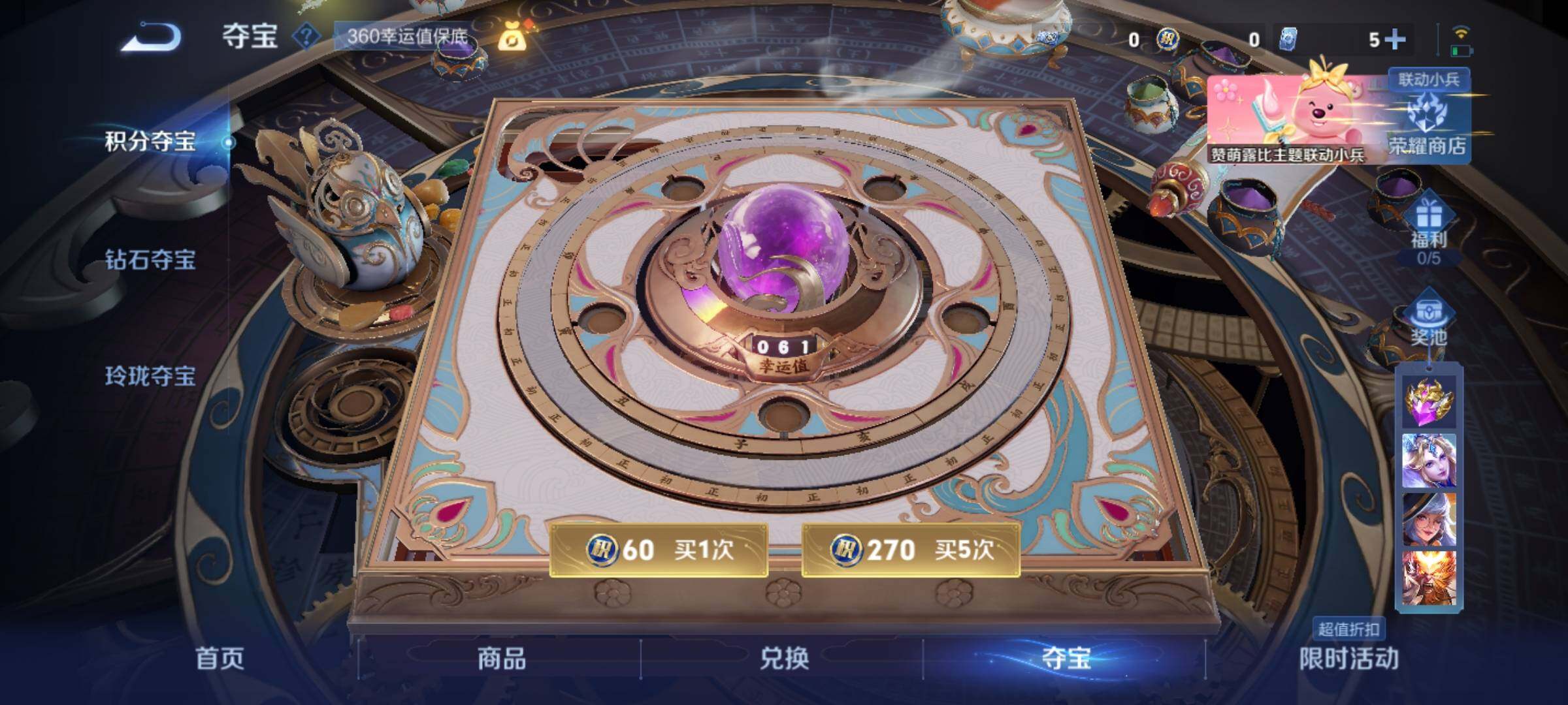 WZYXS3240772王者荣耀账号详情图19 WZYXS3240772王者荣耀账号详情图19