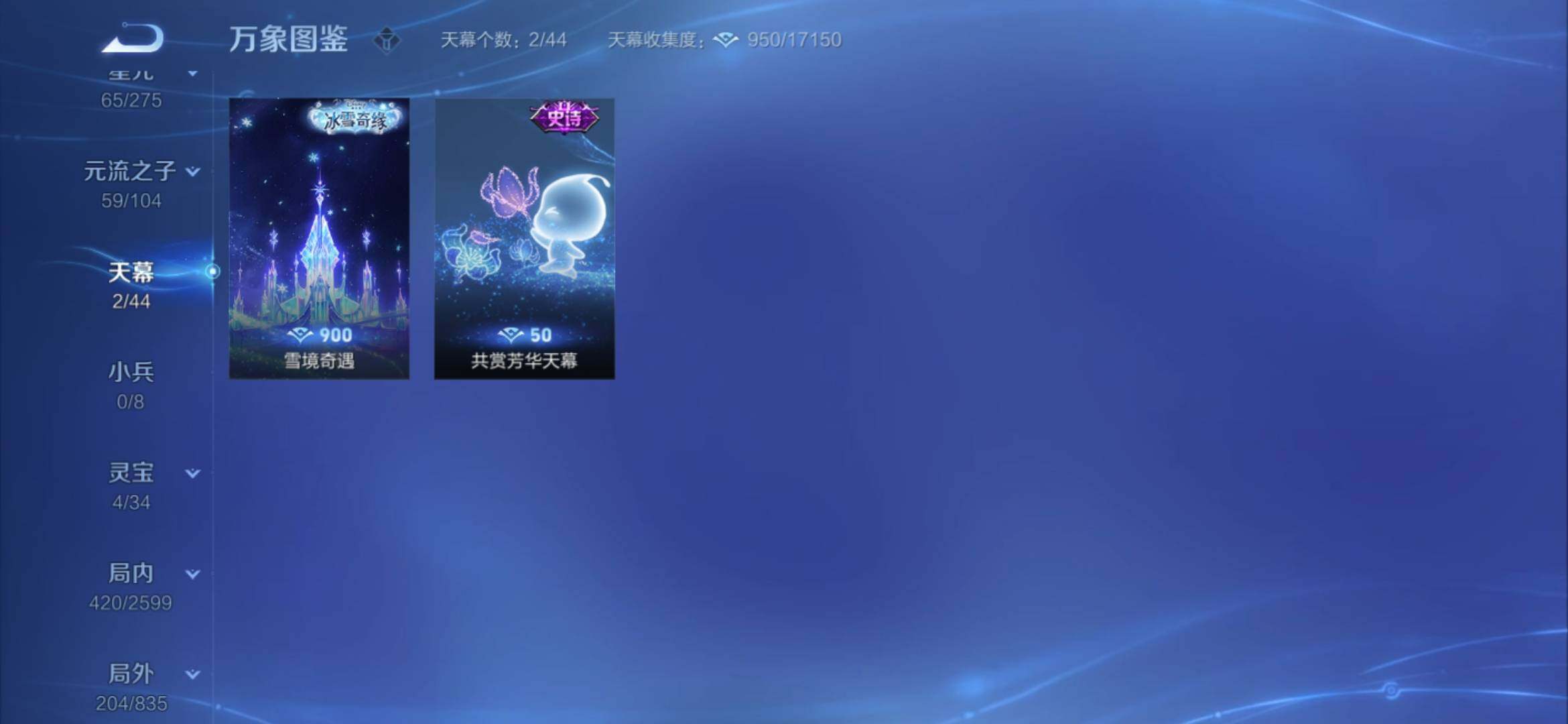 WZYXS3239866王者荣耀账号详情图16 WZYXS3239866王者荣耀账号详情图16
