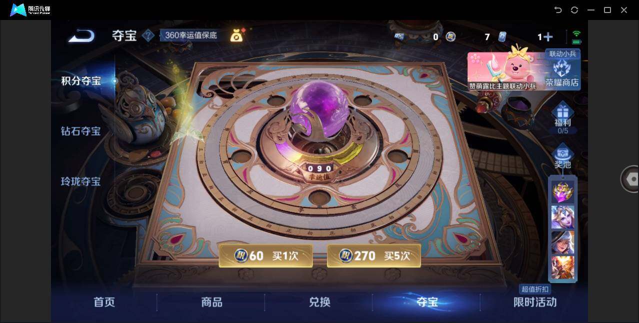 WZLE3234770王者荣耀账号详情图20