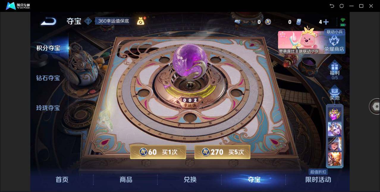 WZLE3234767王者荣耀账号详情图17