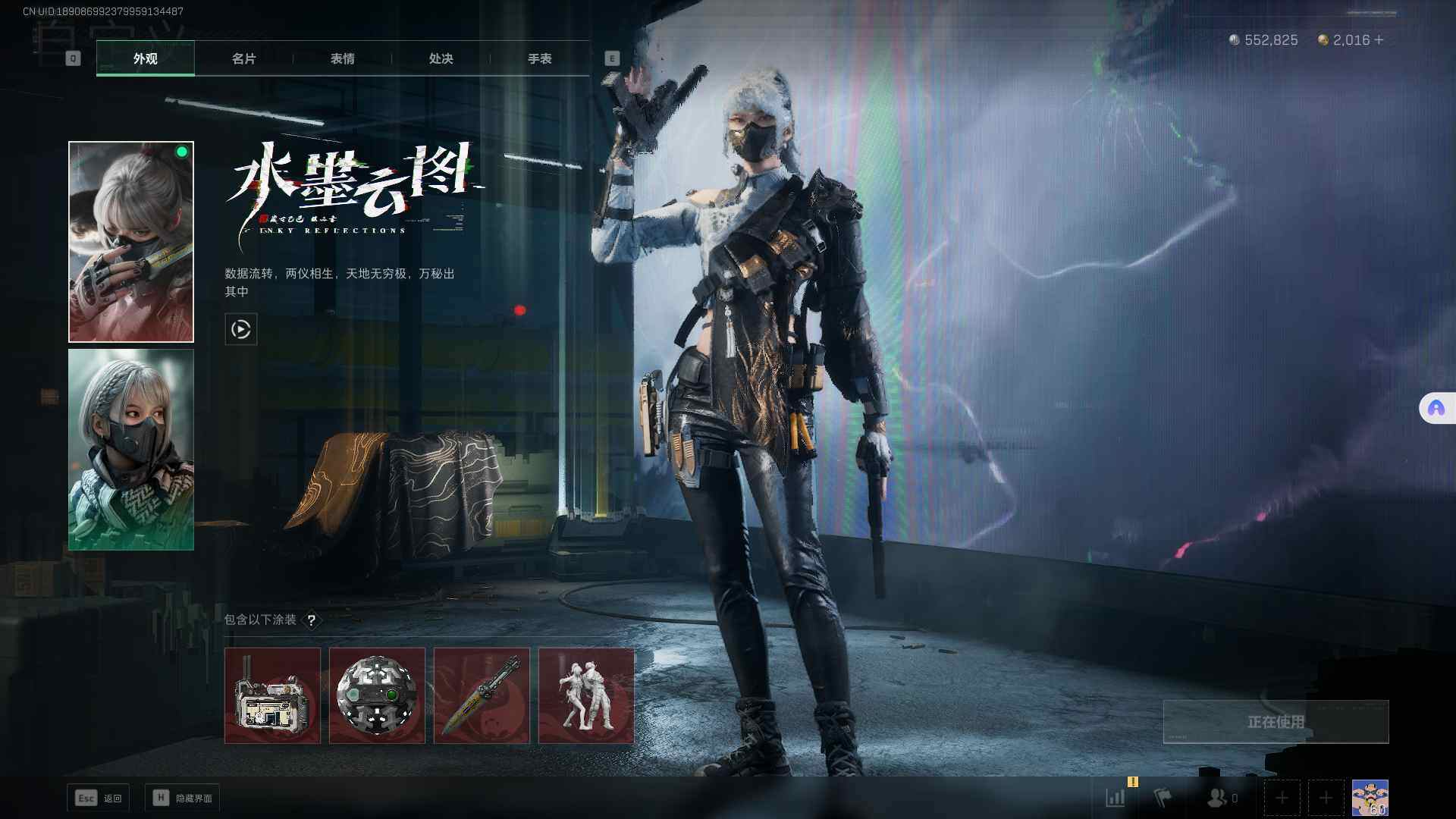 SJZEY322170三角洲行动账号详情图13