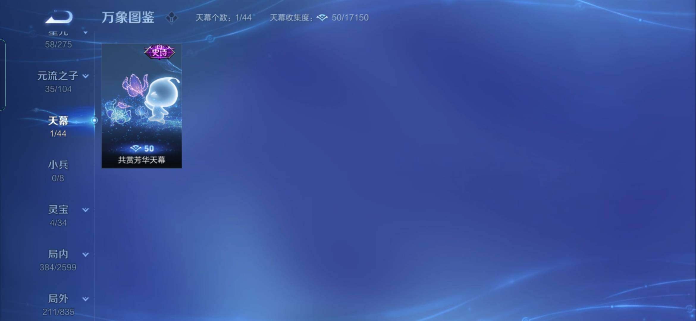 WZYXS3239896王者荣耀账号详情图21 WZYXS3239896王者荣耀账号详情图21