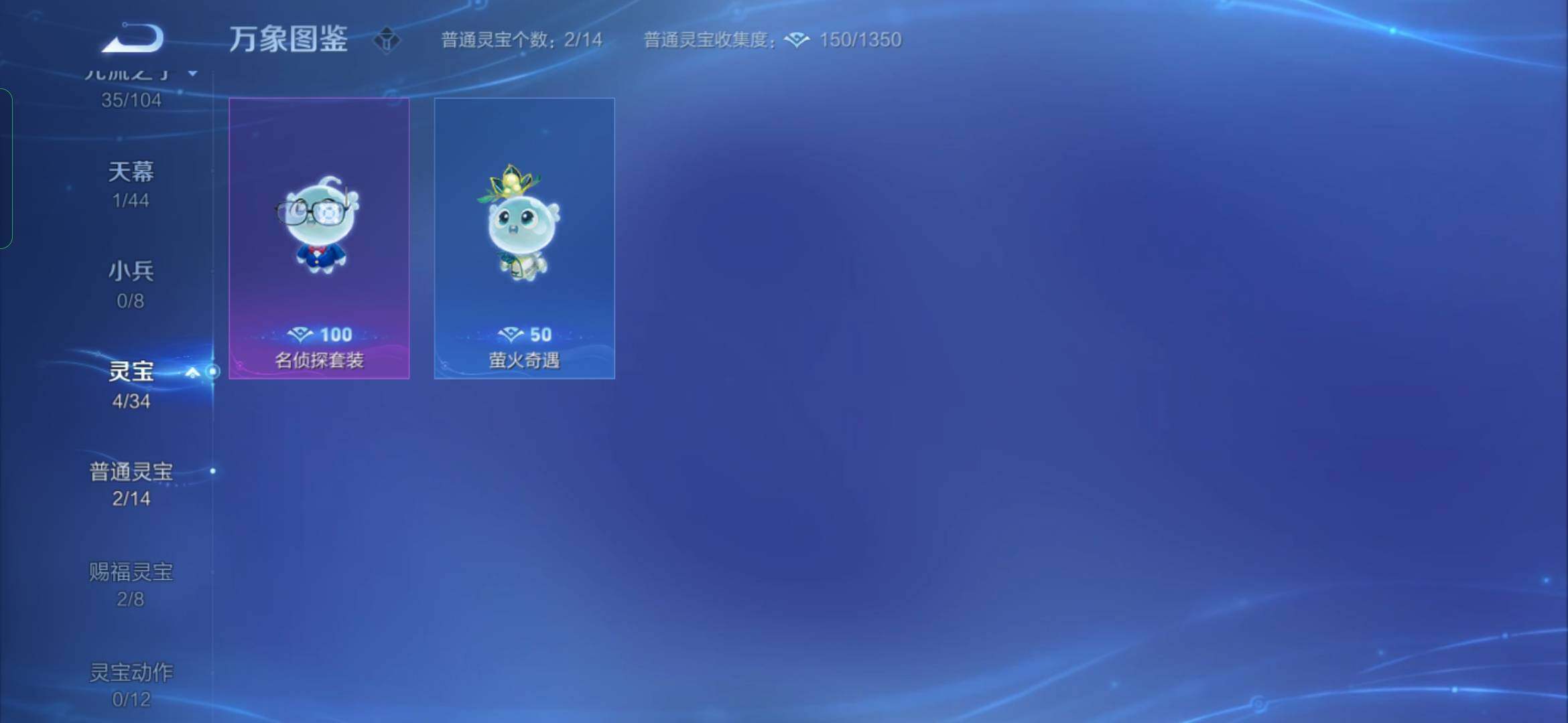 WZYXS3239896王者荣耀账号详情图22 WZYXS3239896王者荣耀账号详情图22