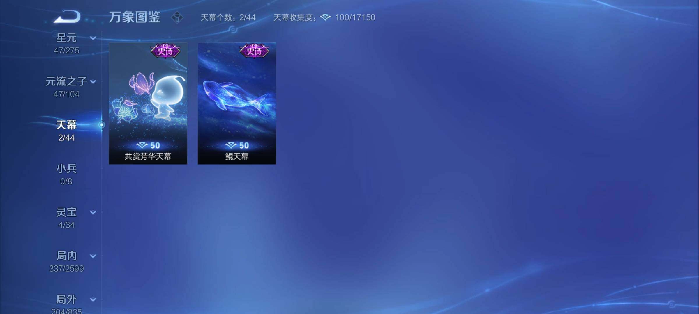 WZYXS3236355王者荣耀账号详情图22 WZYXS3236355王者荣耀账号详情图22