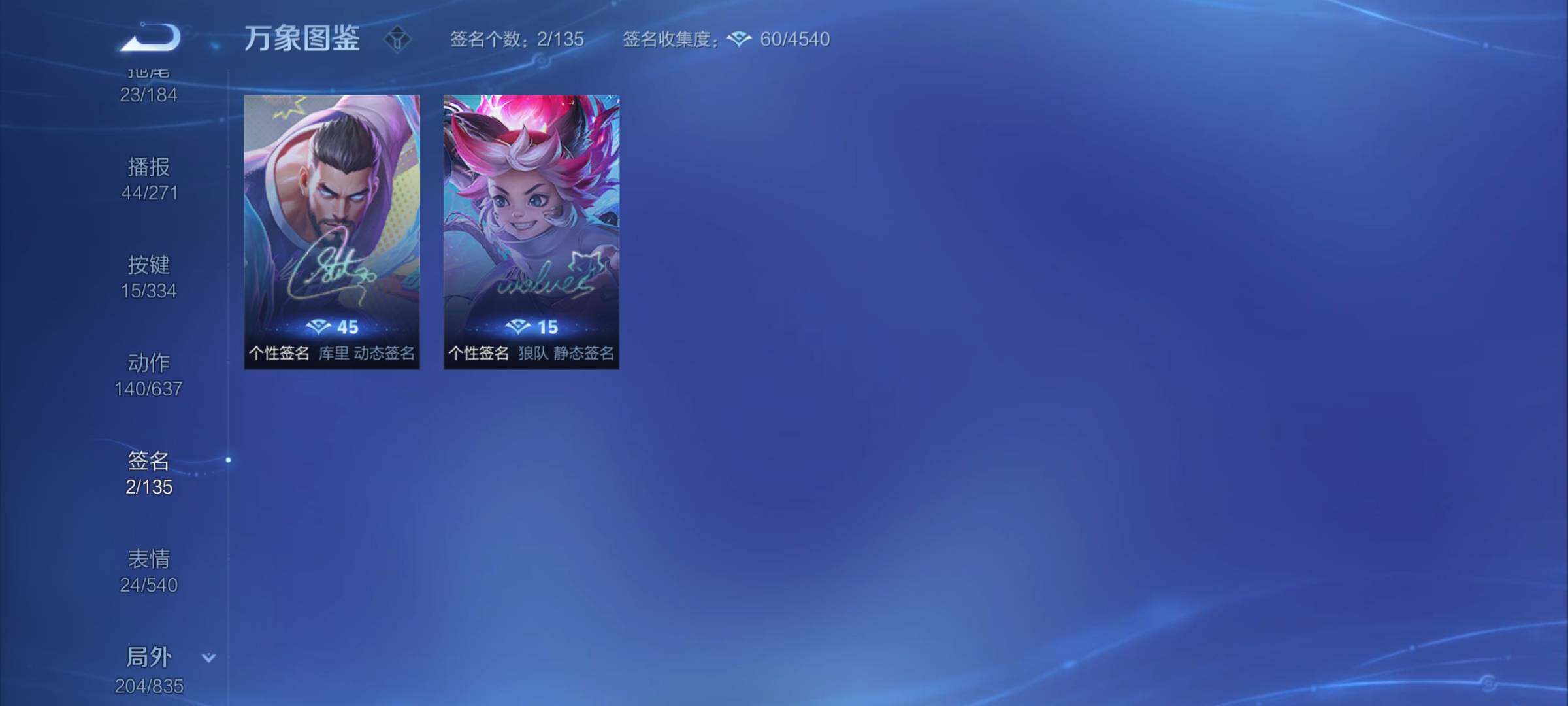 WZYXS3236355王者荣耀账号详情图26 WZYXS3236355王者荣耀账号详情图26