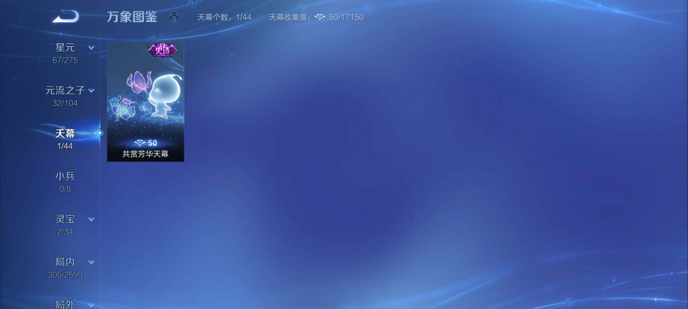 WZYXS3236357王者荣耀账号详情图20
