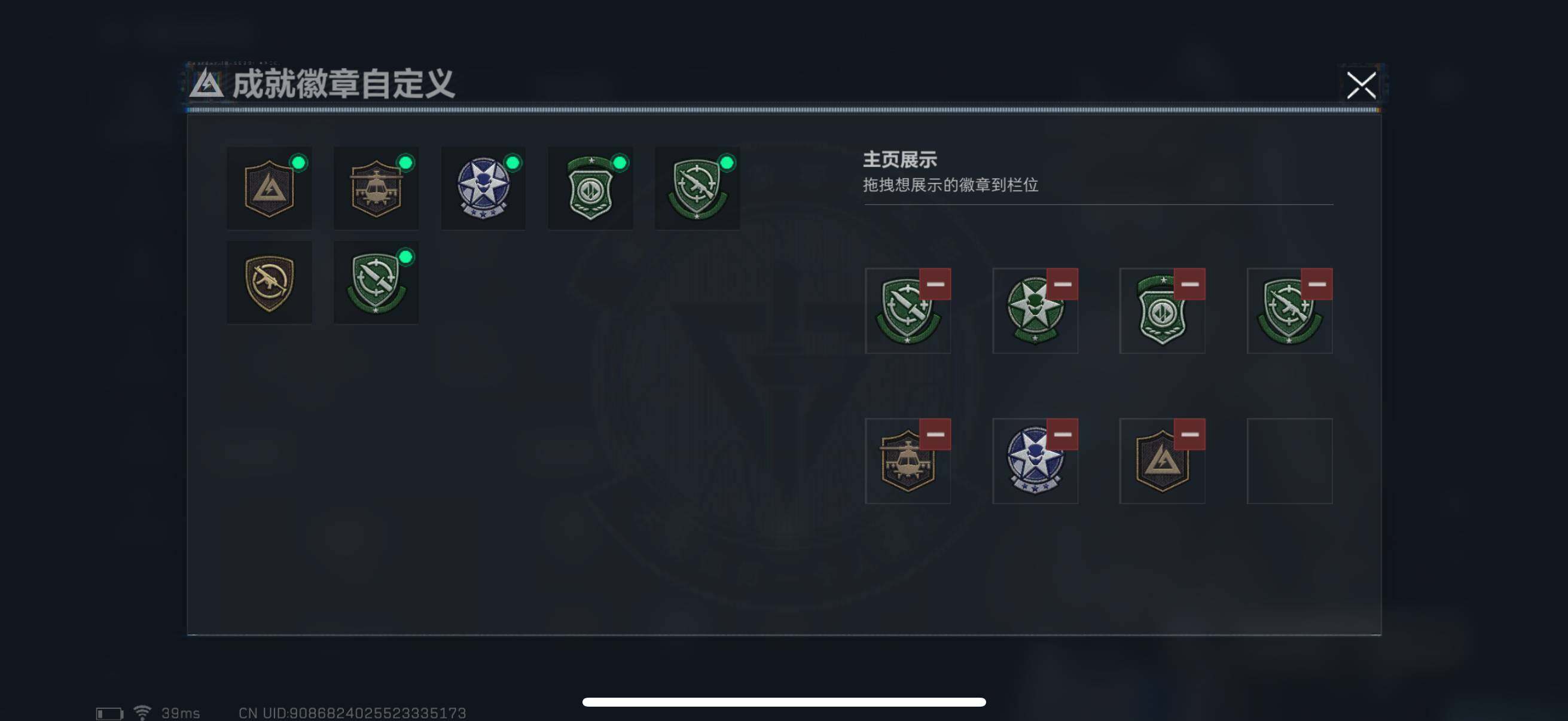 三角洲行动账号QQ【SJZG475】总资产(M)：61M/哈夫币(K)：4419K/哈夫币(K)：4419K/全面战场等级：20_段位：军士长/烽火地带等级：60_段位：钻石/露娜-黑·天际线/近战-黑鹰/AS Va