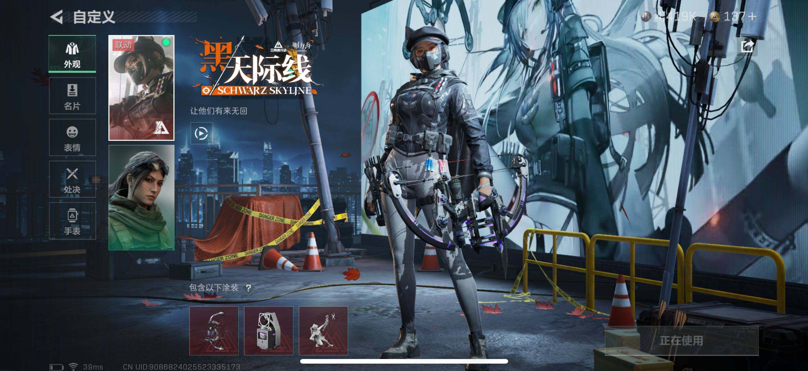 SJZEY317943三角洲行动账号详情图20 SJZEY317943三角洲行动账号详情图20