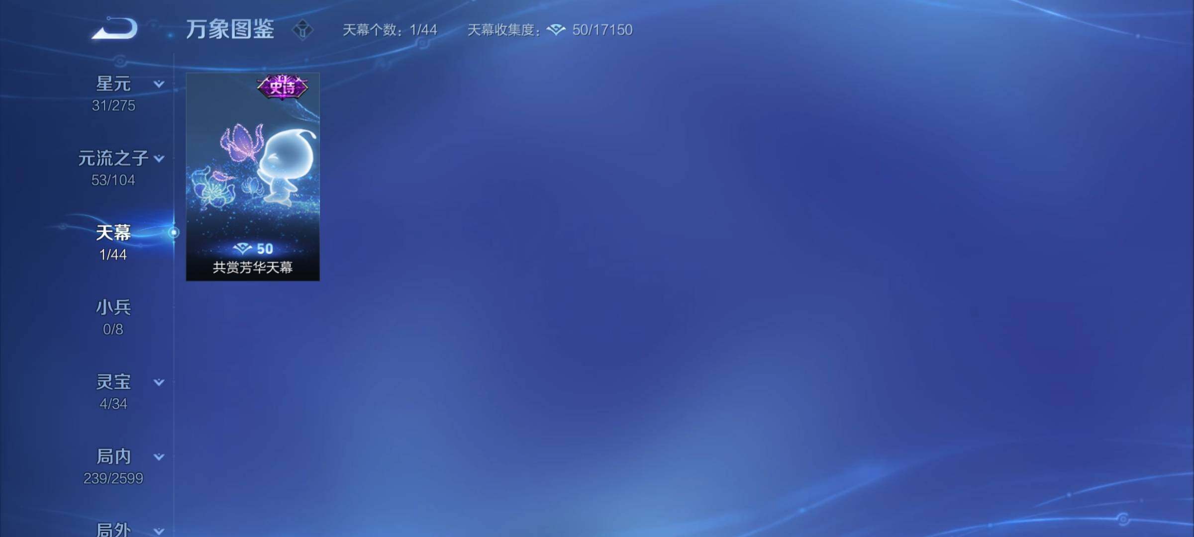 WZYXS3236362王者荣耀账号详情图20