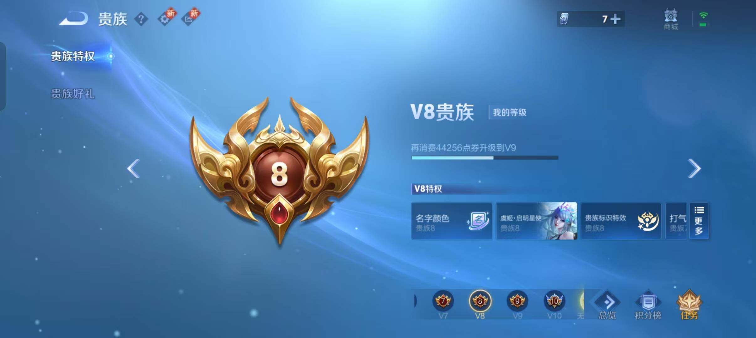 WZLFY3234796王者荣耀账号详情图10 WZLFY3234796王者荣耀账号详情图10