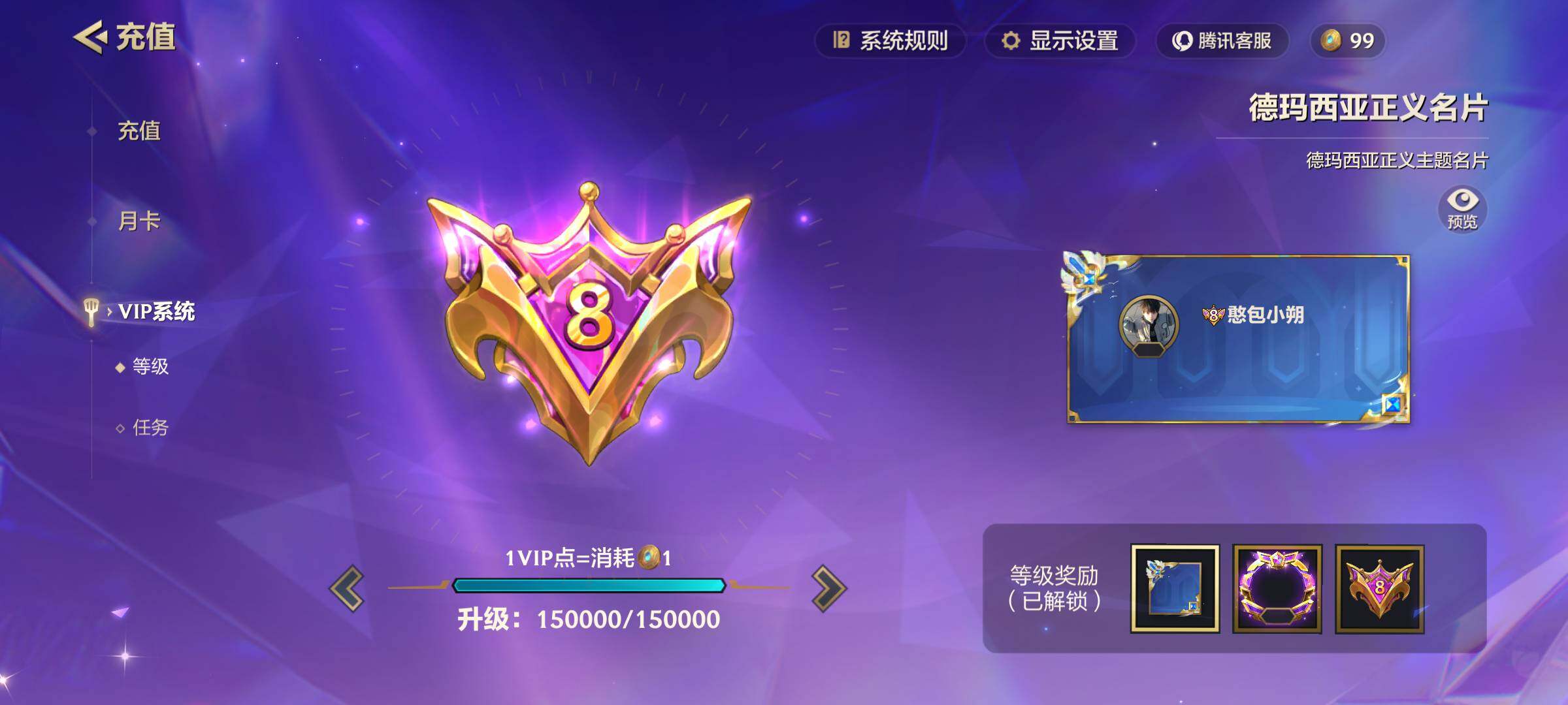 JCCJM32512金铲铲之战账号详情图5 JCCJM32512金铲铲之战账号详情图5