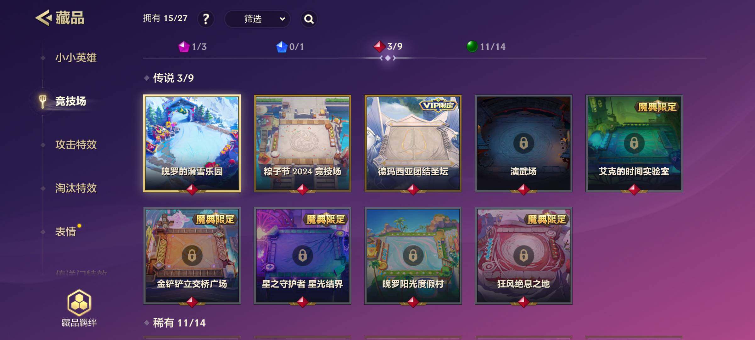 JCCJM32512金铲铲之战账号详情图12 JCCJM32512金铲铲之战账号详情图12