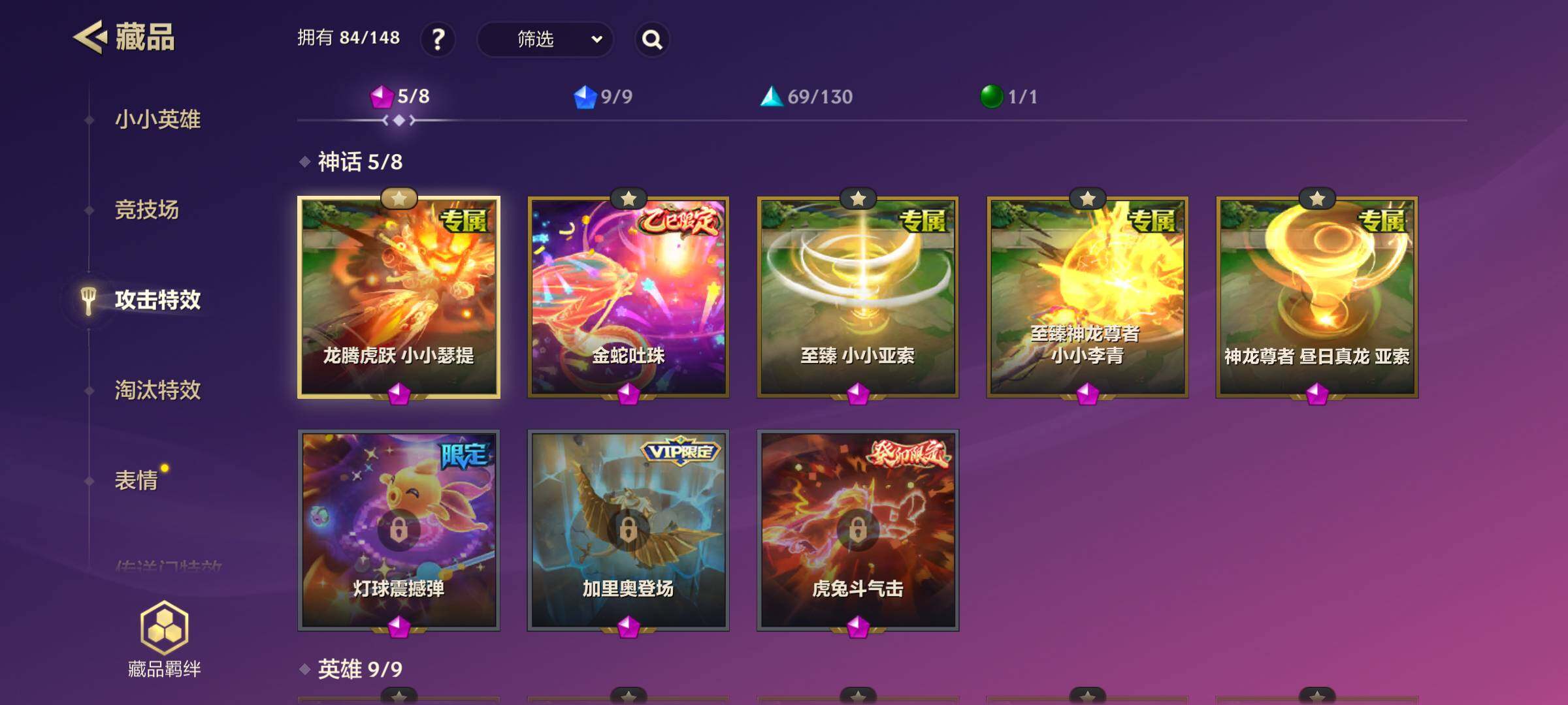 JCCJM32512金铲铲之战账号详情图14 JCCJM32512金铲铲之战账号详情图14