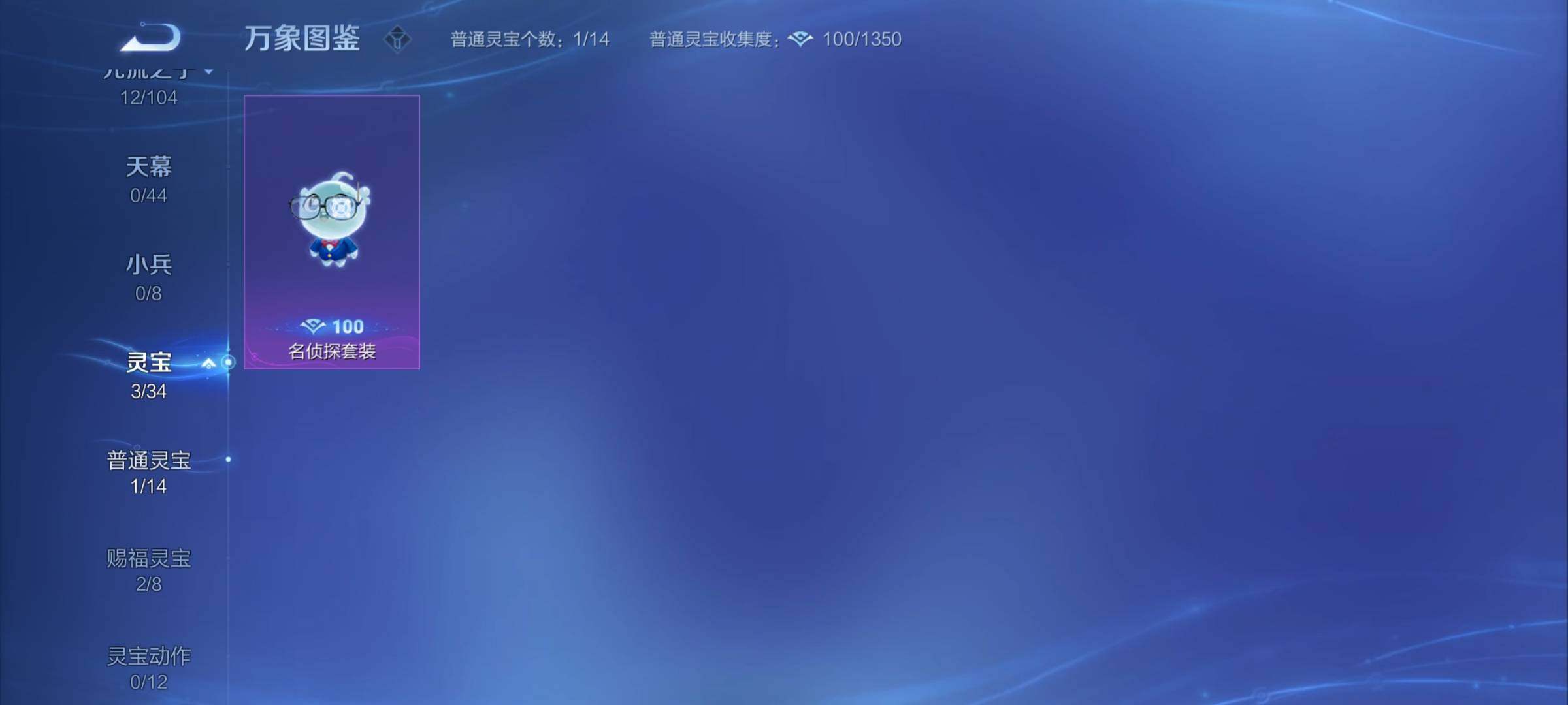 WZYXS3239898王者荣耀账号详情图19