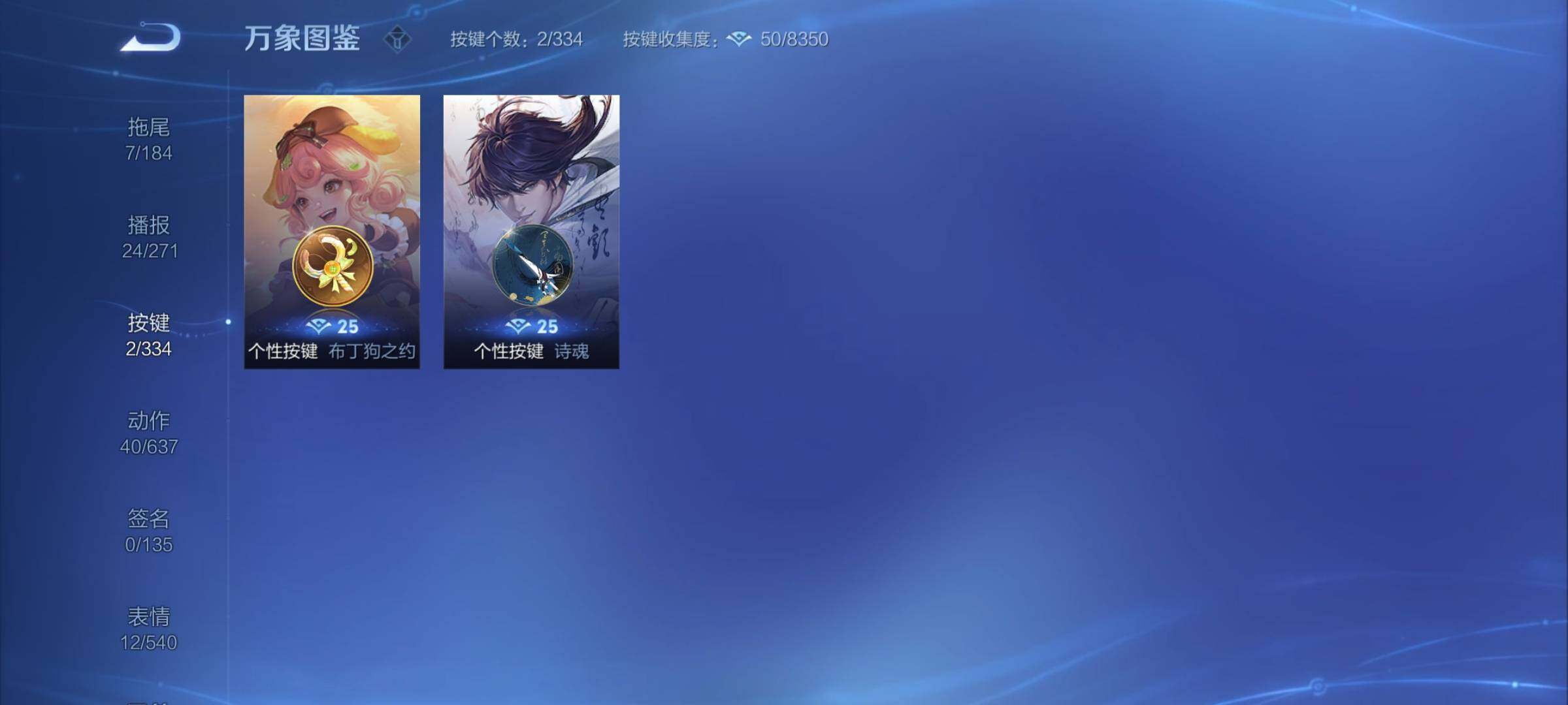 WZYXS3239898王者荣耀账号详情图21
