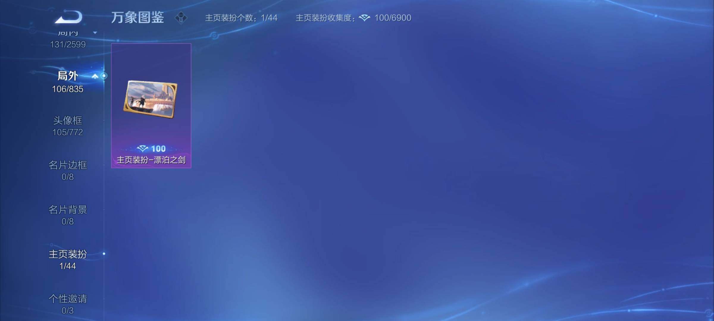 WZYXS3239898王者荣耀账号详情图22