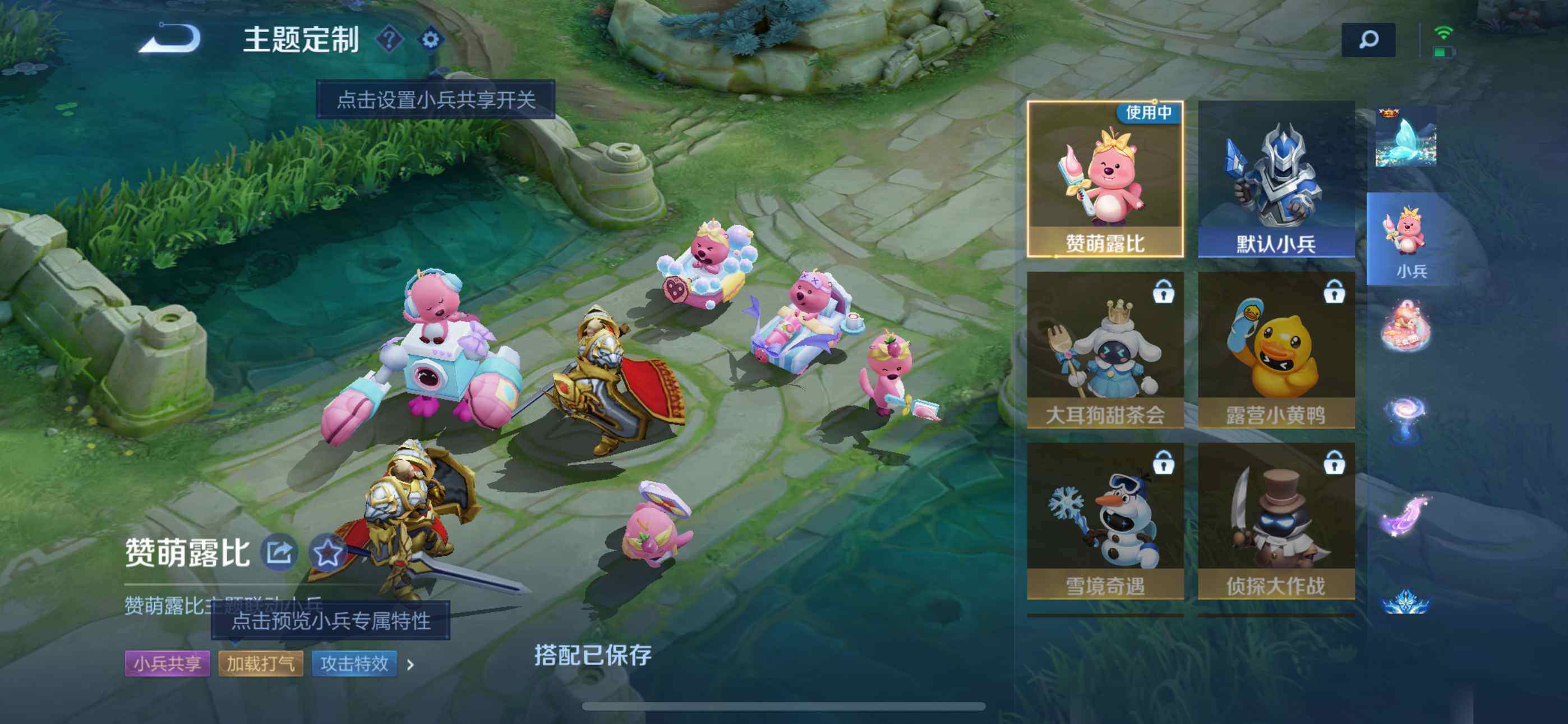 WZLFY3234806王者荣耀账号详情图22 WZLFY3234806王者荣耀账号详情图22