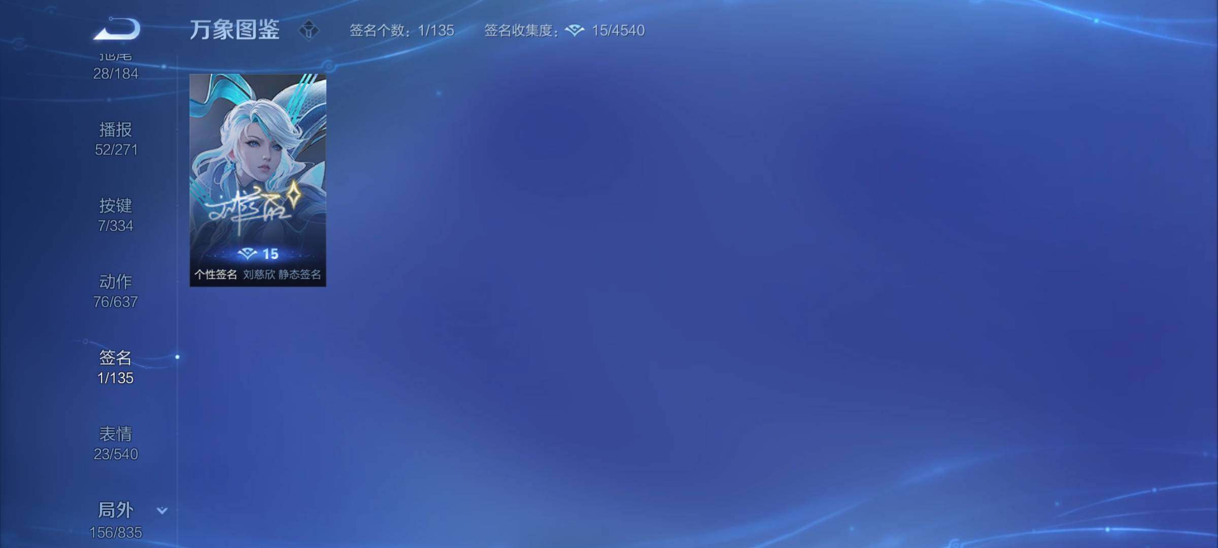 WZYXS3240766王者荣耀账号详情图23