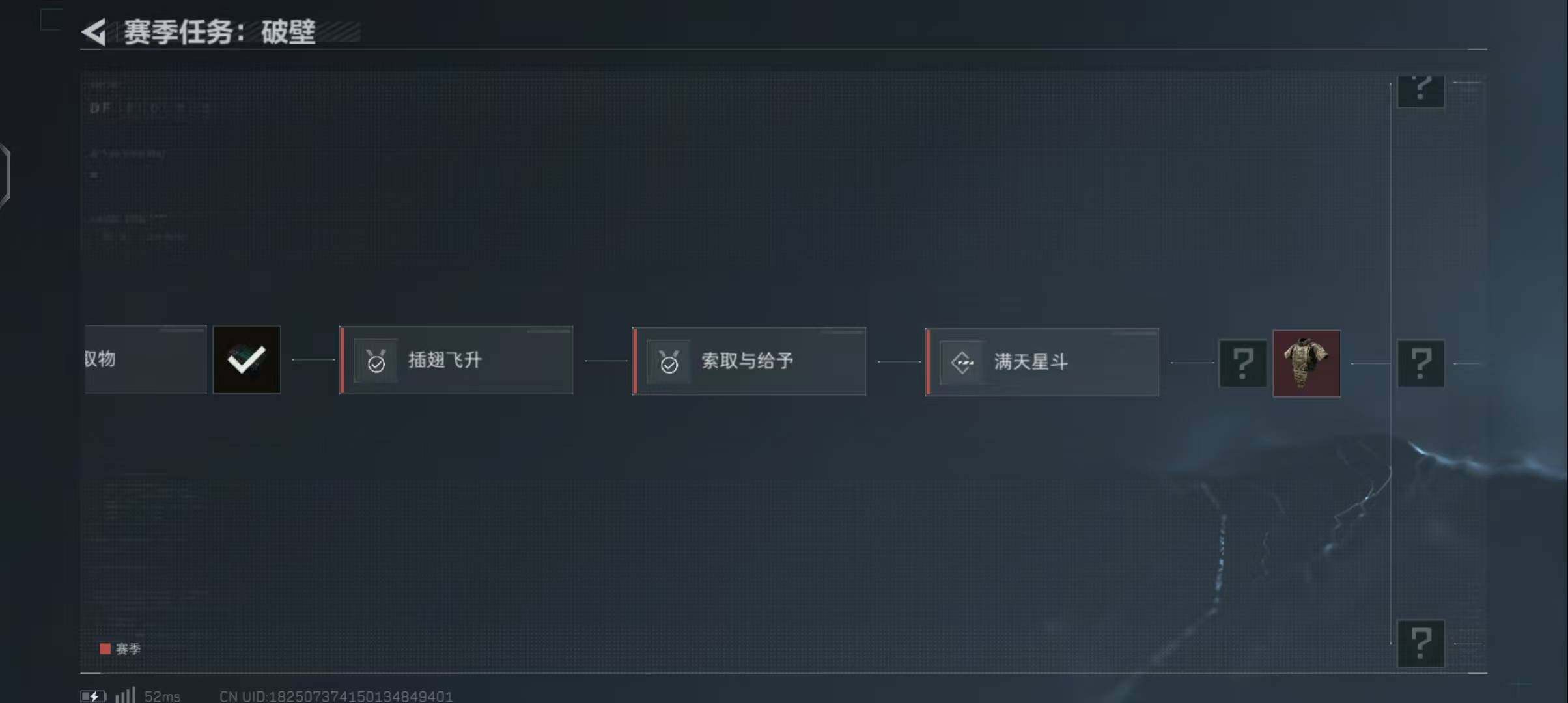 SJZEY317938三角洲行动账号详情图6