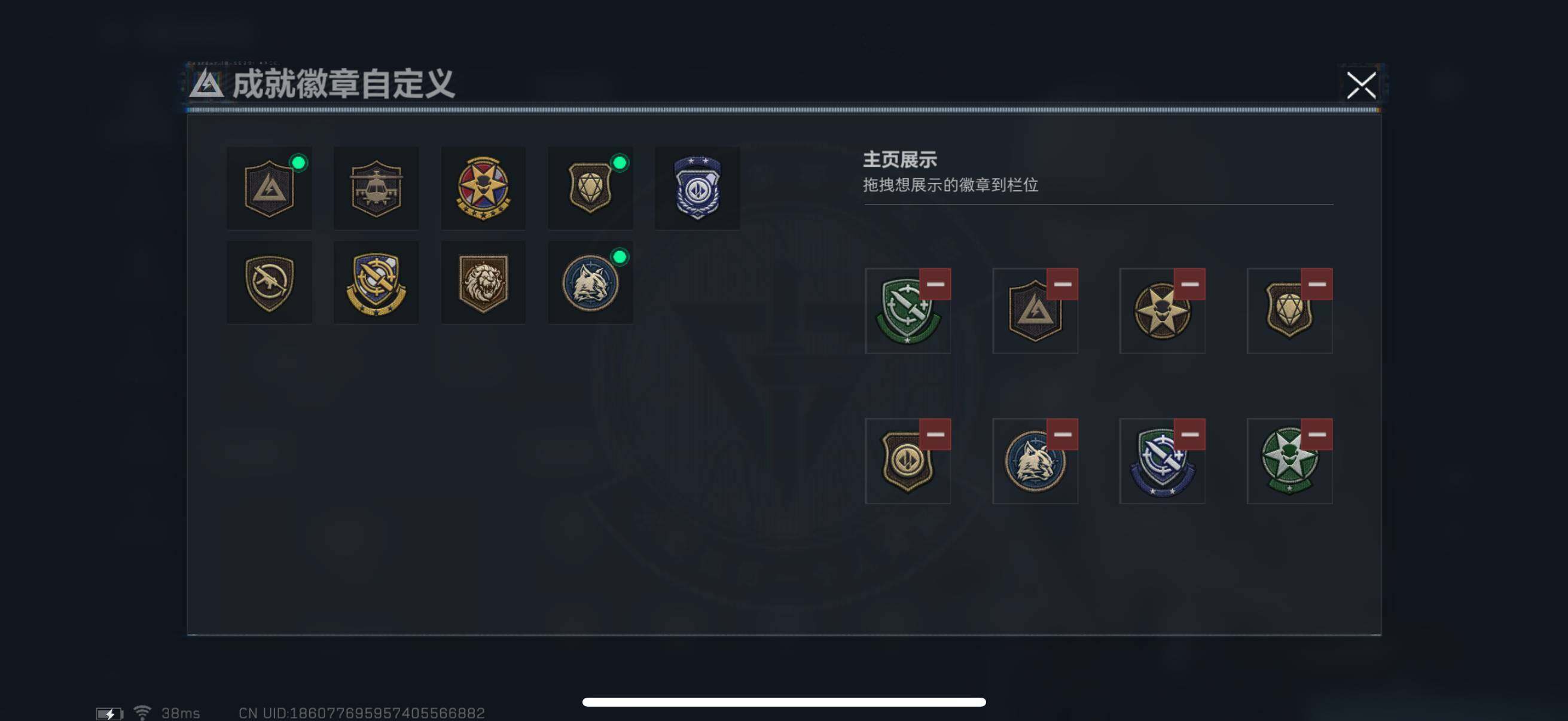 SJZEY317941三角洲行动账号详情图2