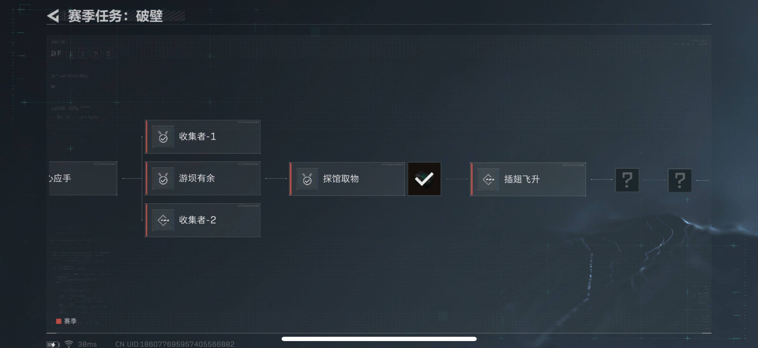 SJZEY317941三角洲行动账号详情图19