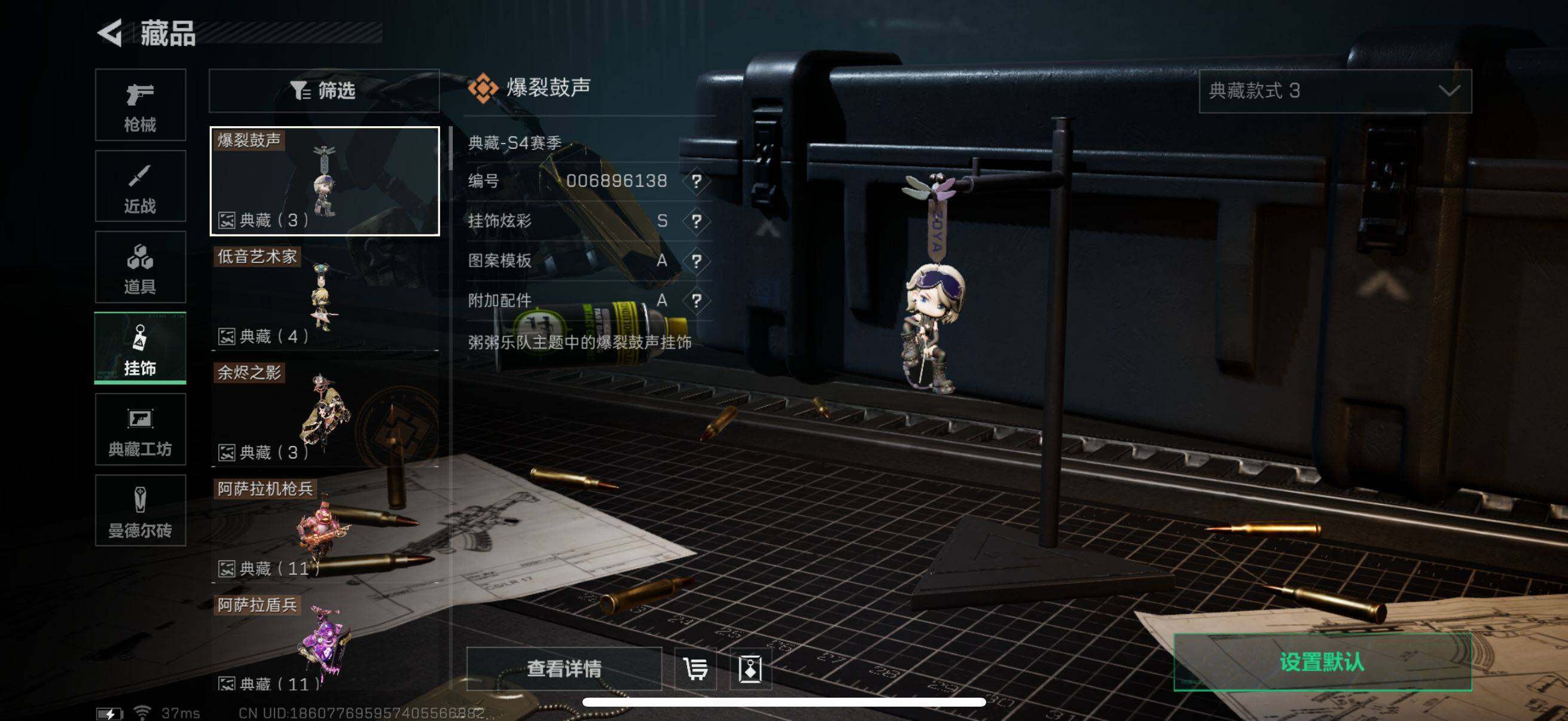 SJZEY317941三角洲行动账号详情图24