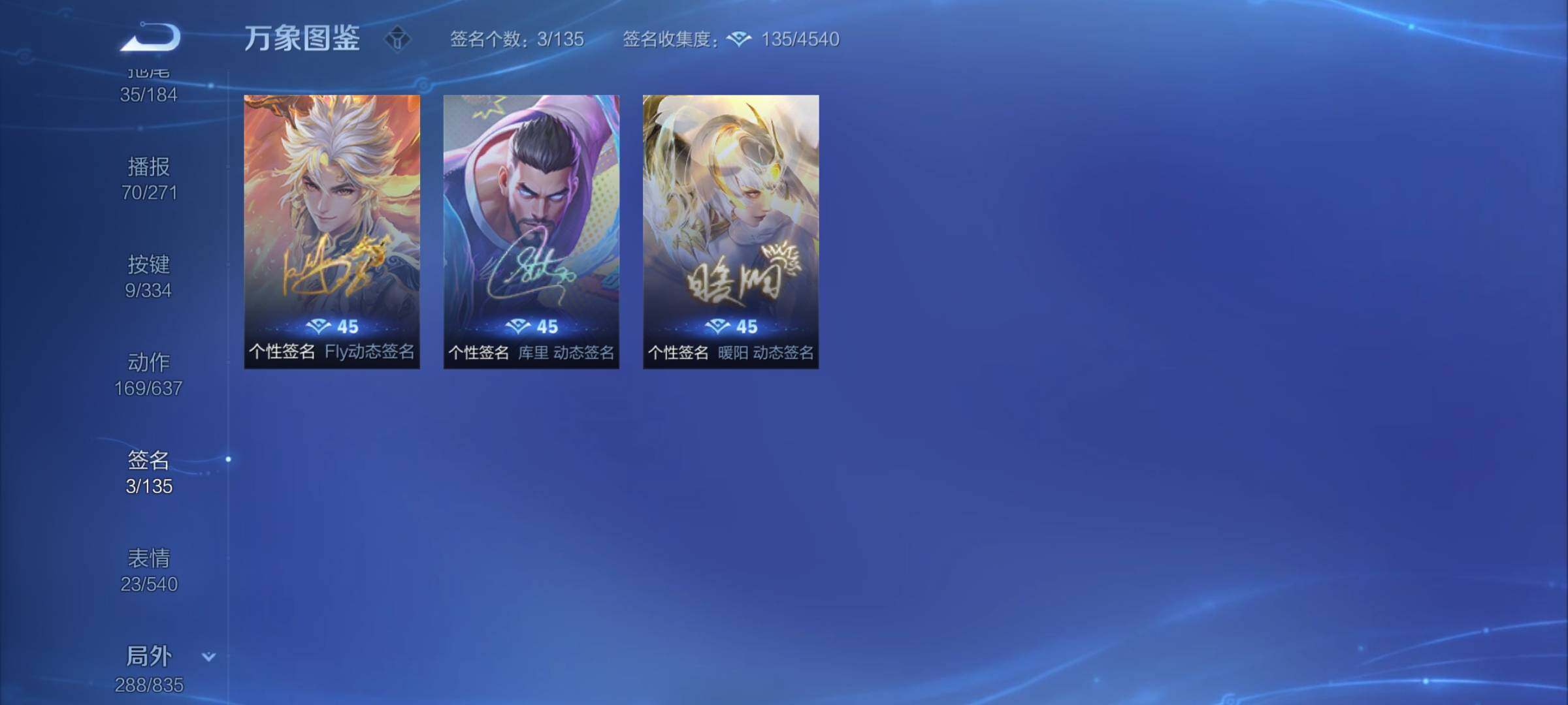 WZYXS3240774王者荣耀账号详情图25
