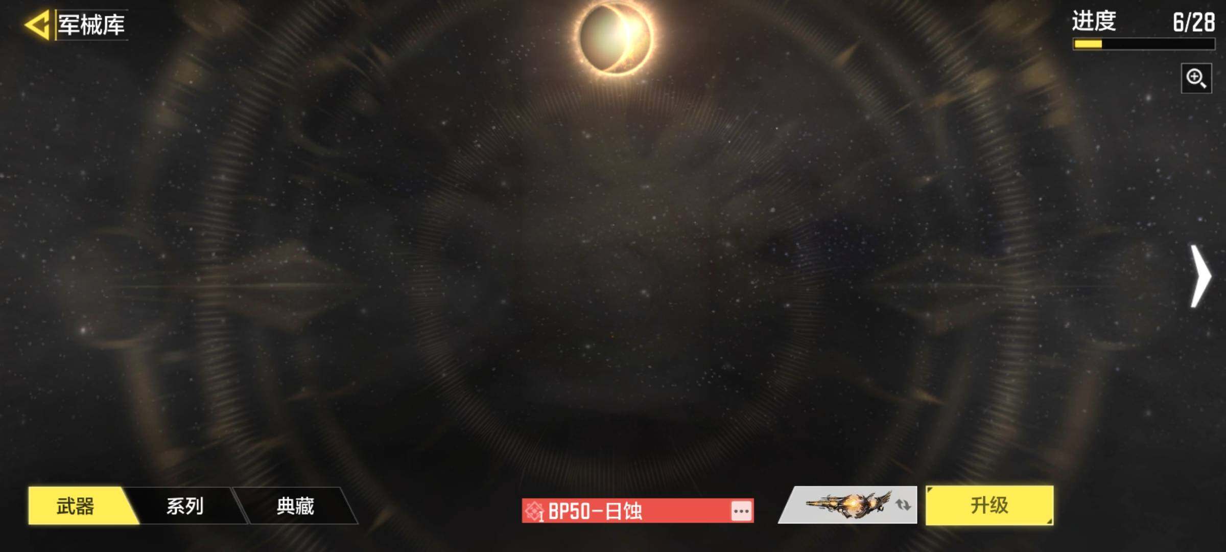 SMJZ35958使命召唤手游账号详情图9