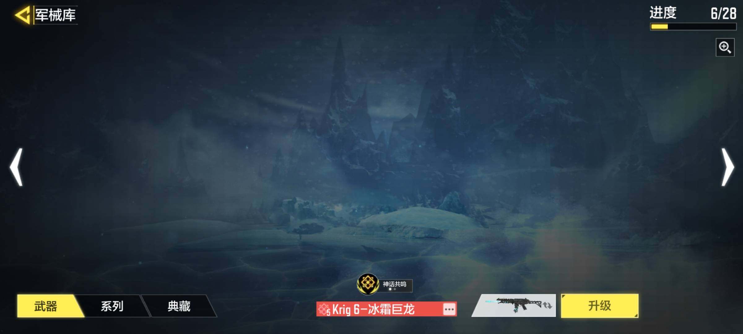 SMJZ35958使命召唤手游账号详情图6