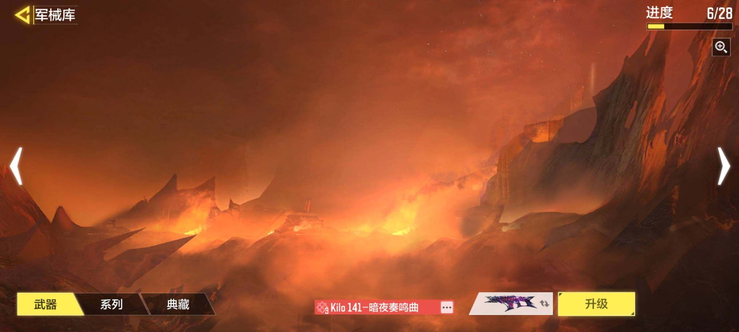 SMJZ35958使命召唤手游账号详情图10