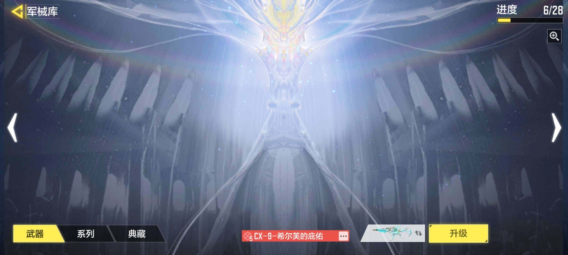 SMJZ35958使命召唤手游账号详情图12