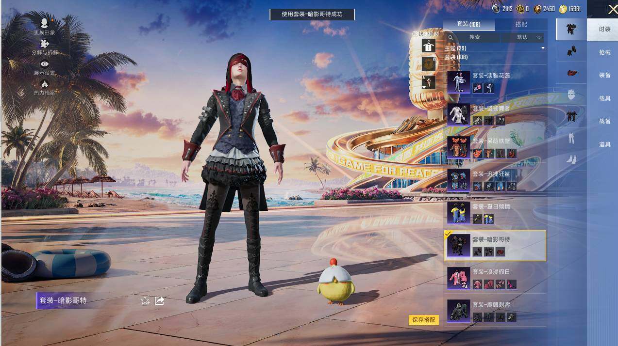 HPLE3306961和平精英账号详情图6 HPLE3306961和平精英账号详情图6