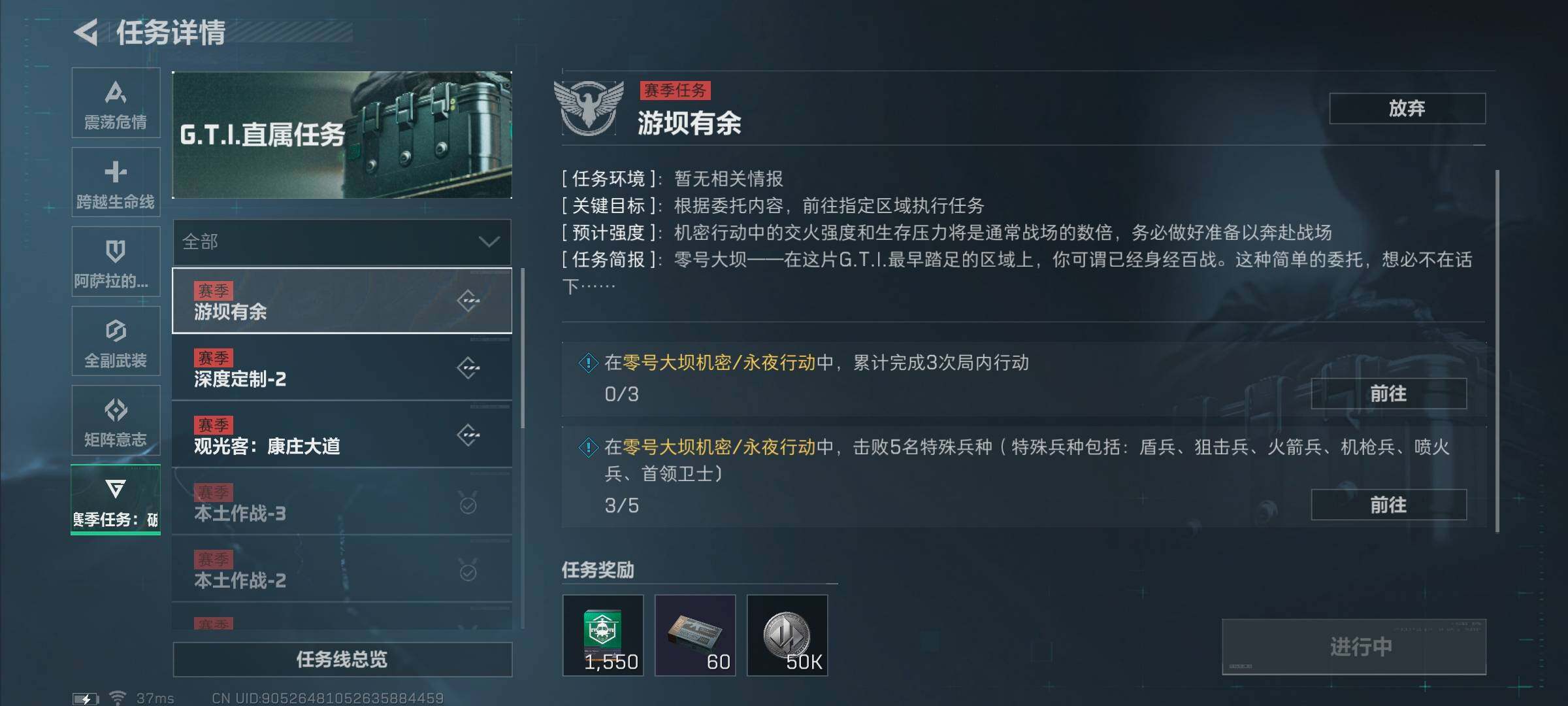 SJZEY318023三角洲行动账号详情图5 SJZEY318023三角洲行动账号详情图5