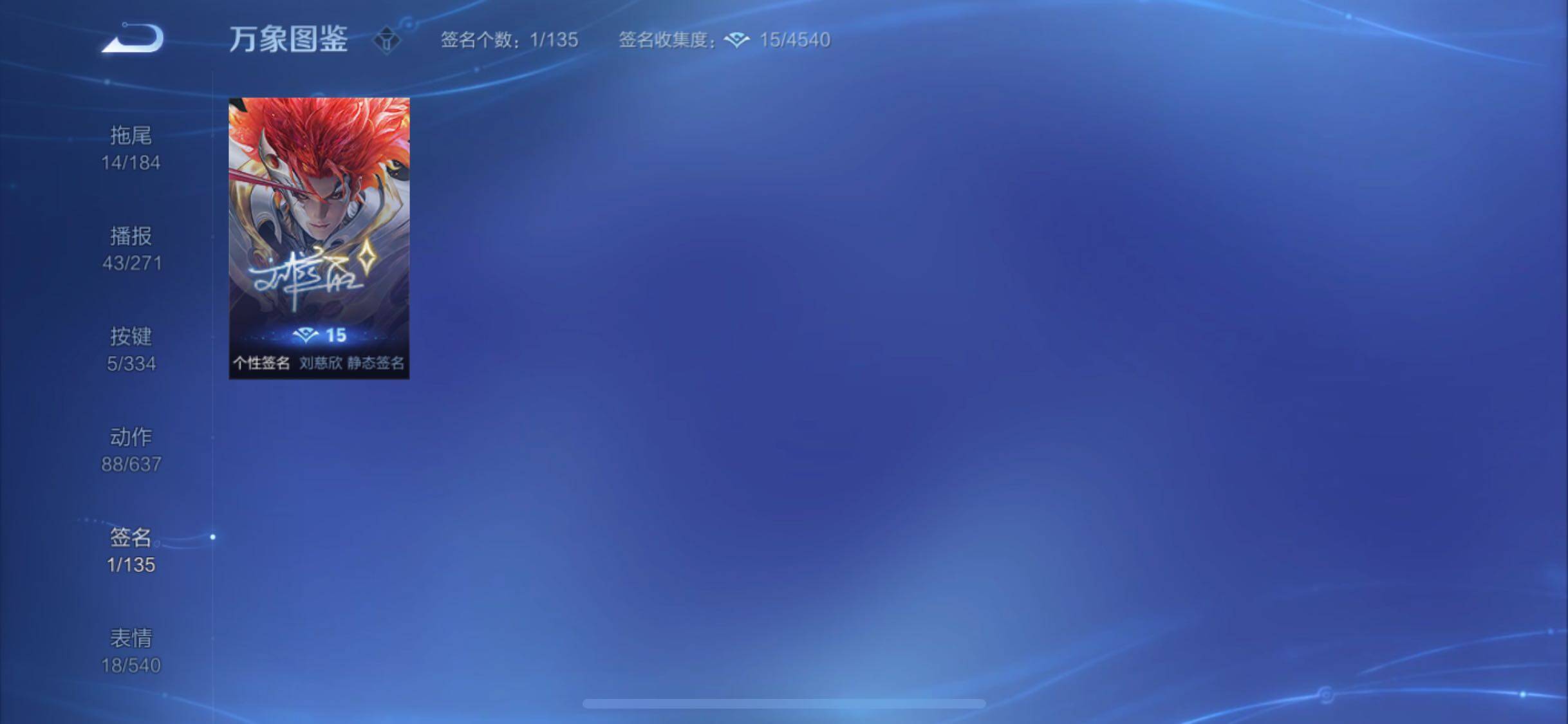 WZYXS3241893王者荣耀账号详情图21