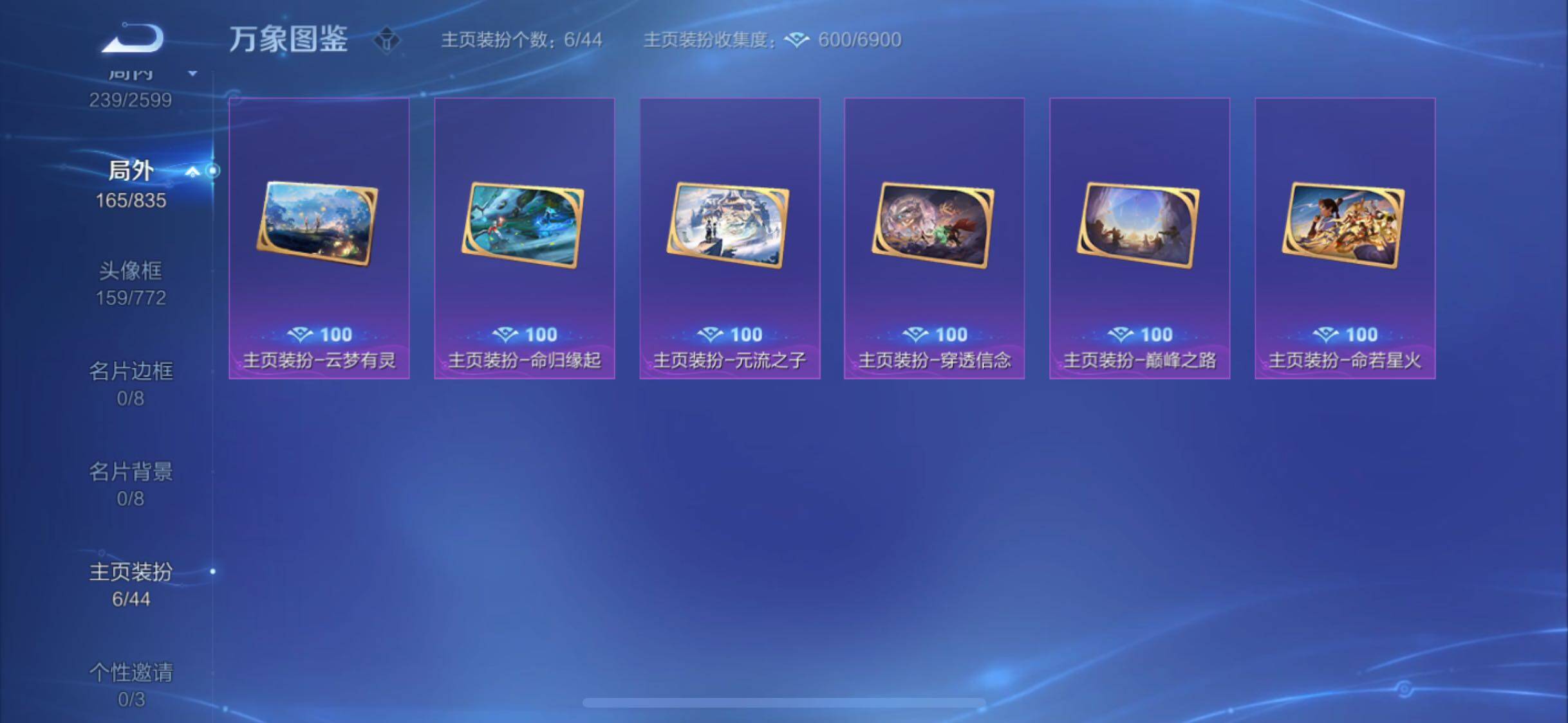 WZYXS3241893王者荣耀账号详情图22