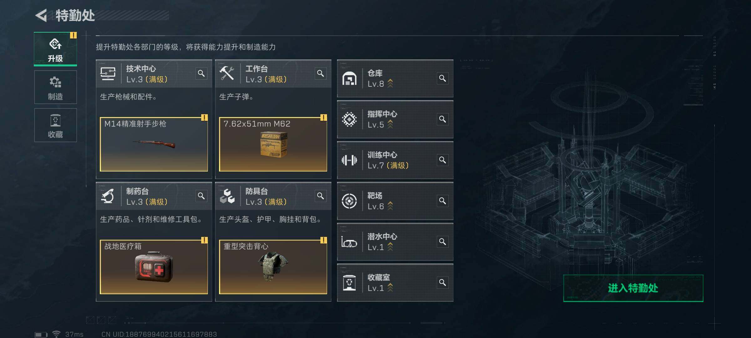 SJZEY317966三角洲行动账号详情图2 SJZEY317966三角洲行动账号详情图2