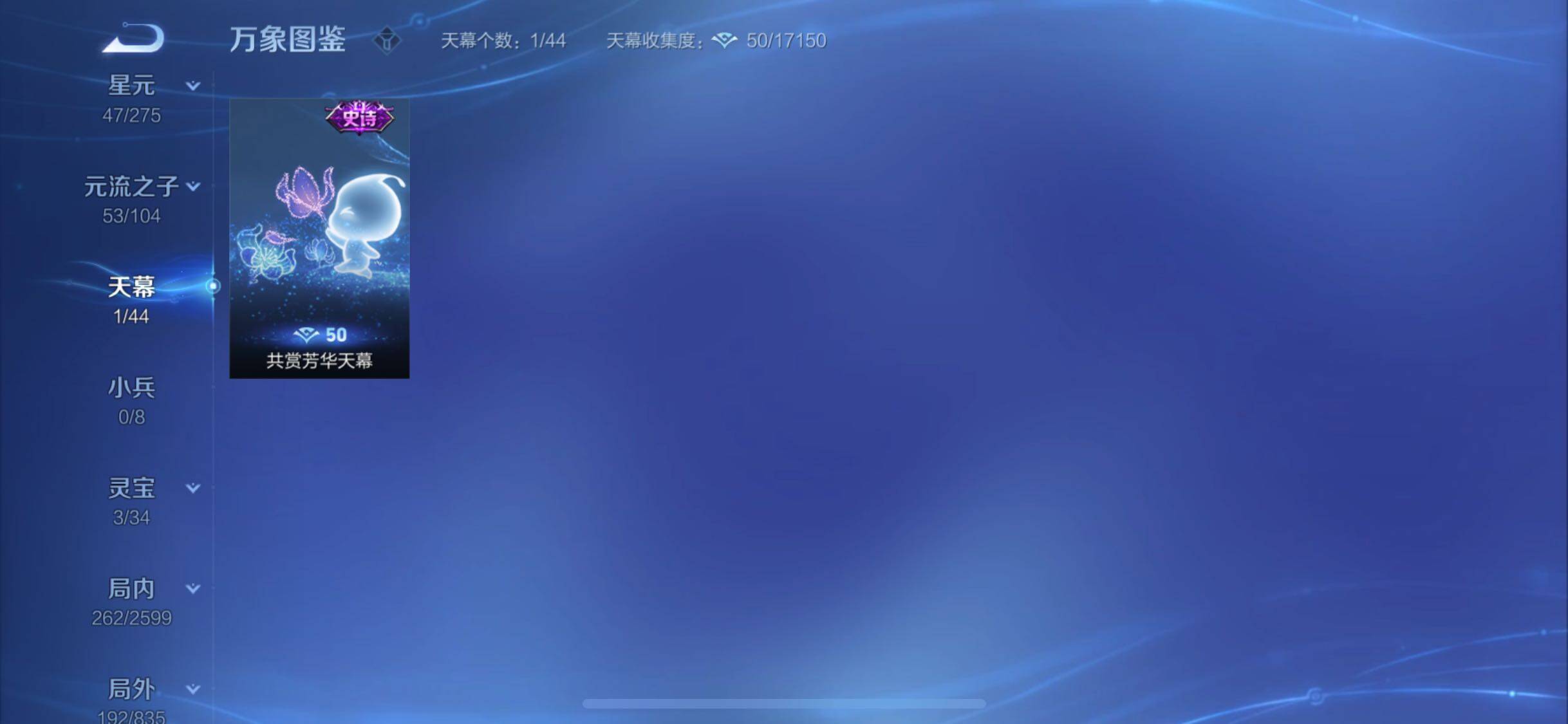 WZYXS3239731王者荣耀账号详情图19 WZYXS3239731王者荣耀账号详情图19