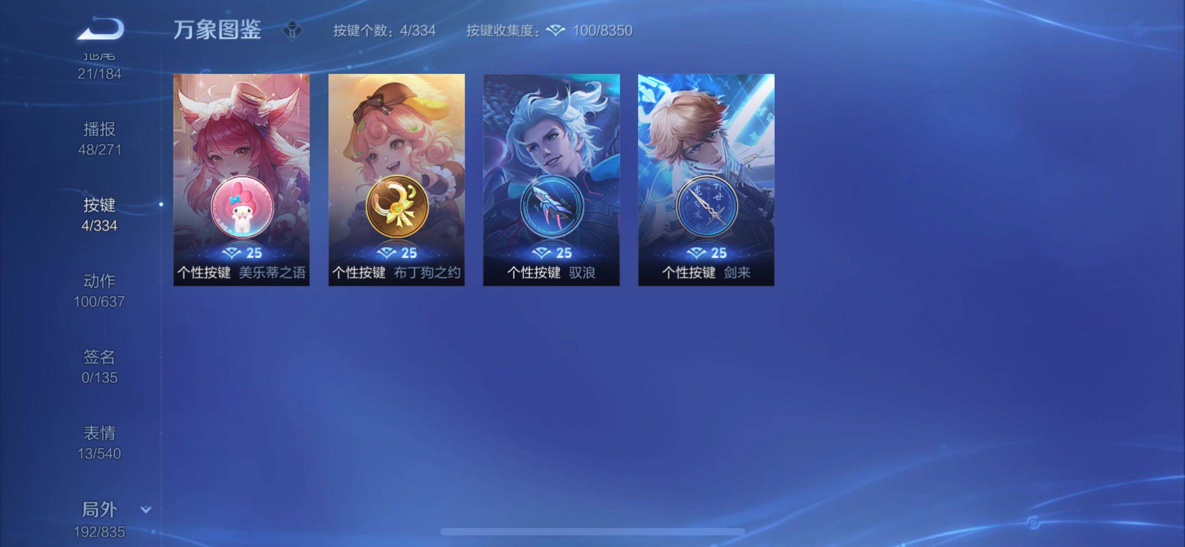 WZYXS3239731王者荣耀账号详情图22 WZYXS3239731王者荣耀账号详情图22