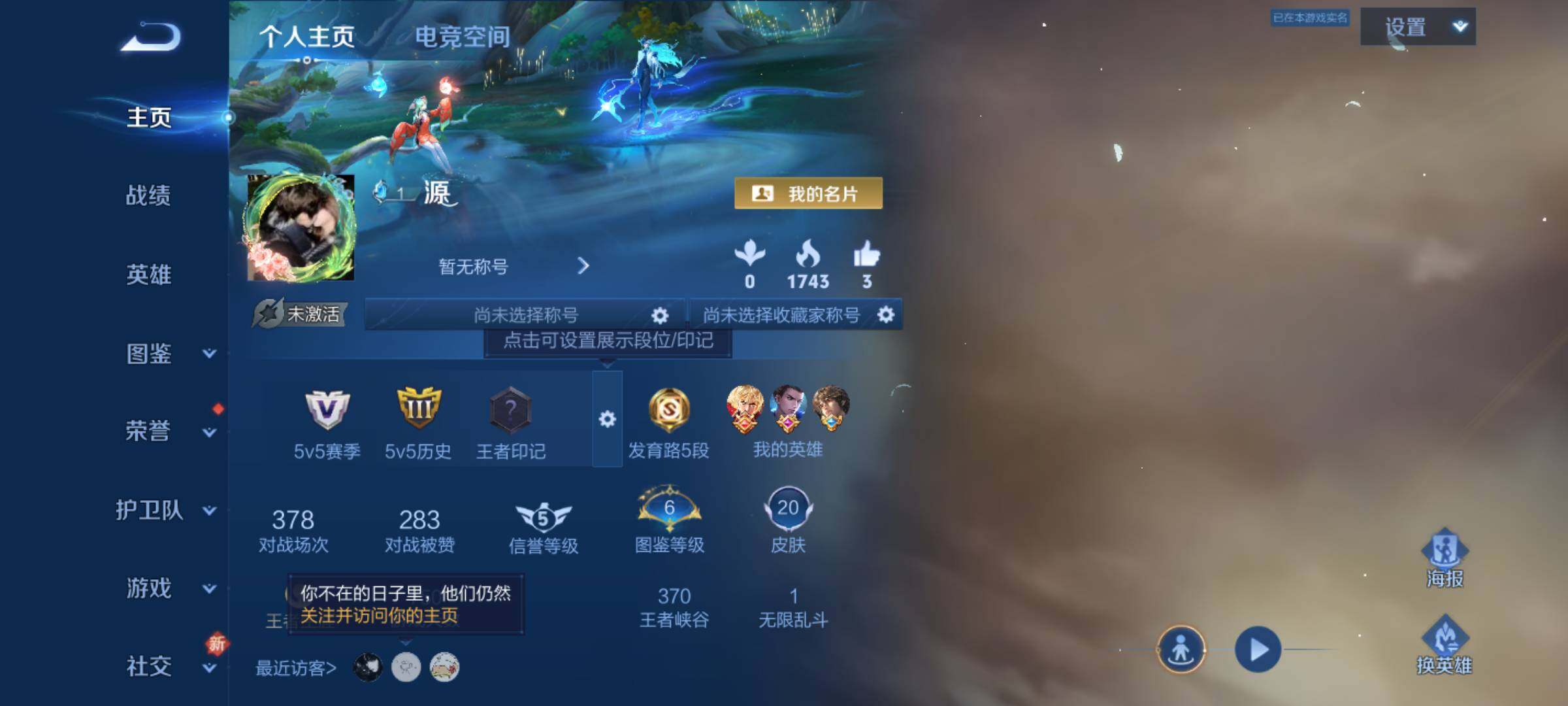HYJM319583火影忍者账号详情图35 HYJM319583火影忍者账号详情图35