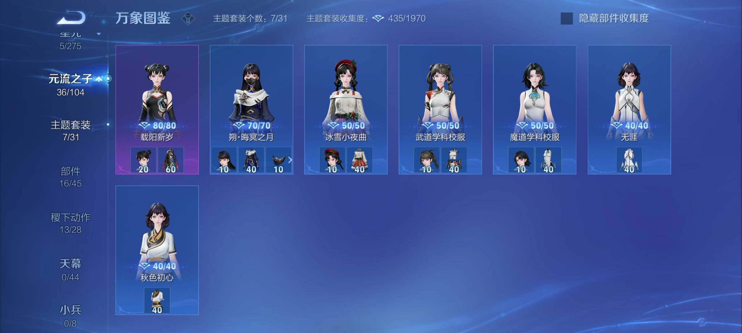 WZYXS3236368王者荣耀账号详情图16
