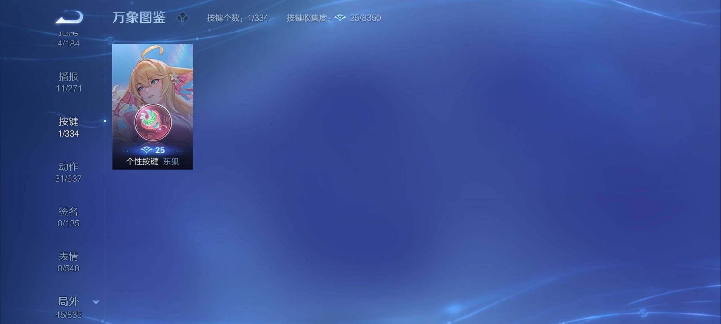 WZYXS3236368王者荣耀账号详情图19