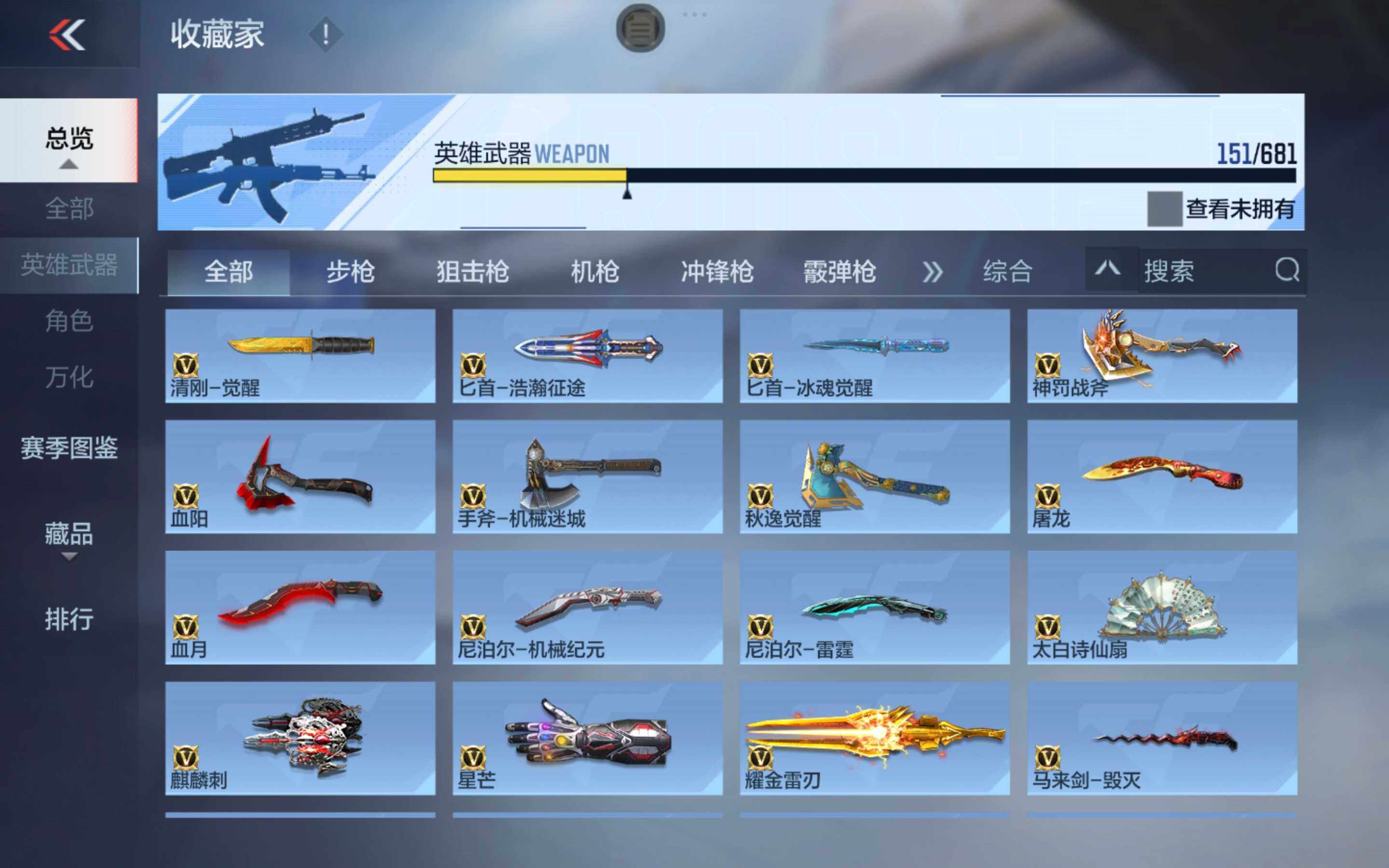 CFMXS342653枪战王者账号详情图12