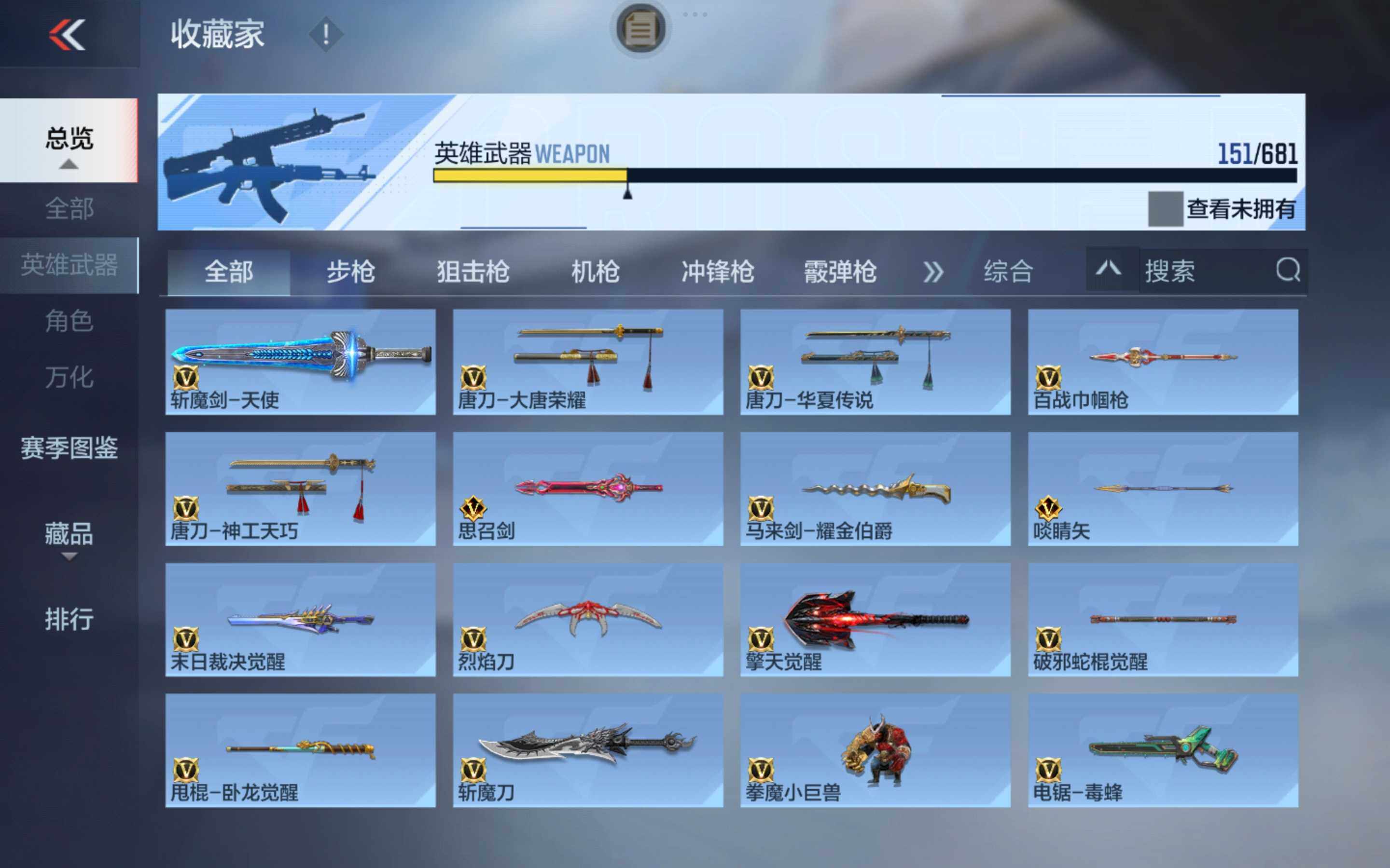 CFMXS342653枪战王者账号详情图13