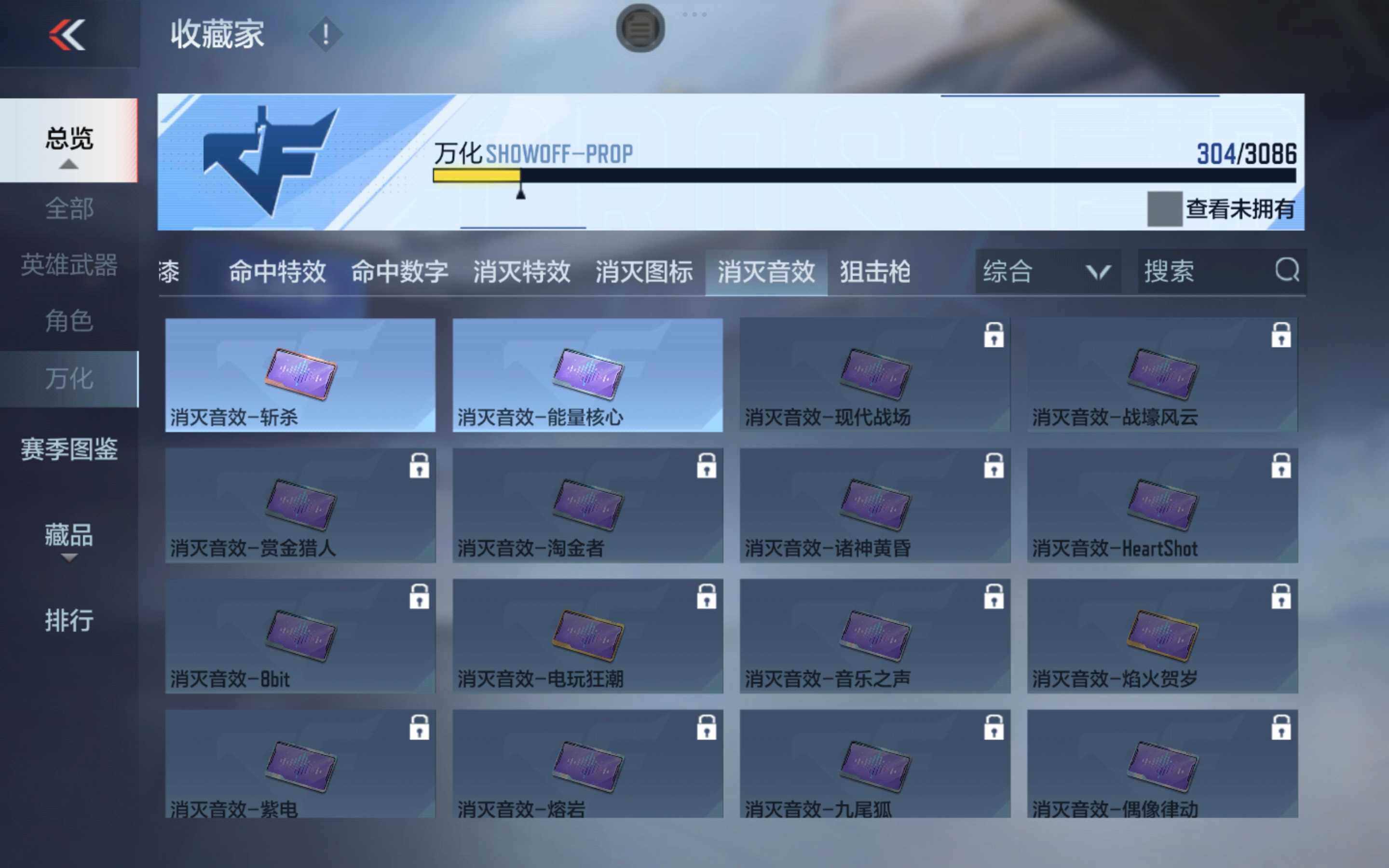 CFMXS342653枪战王者账号详情图24