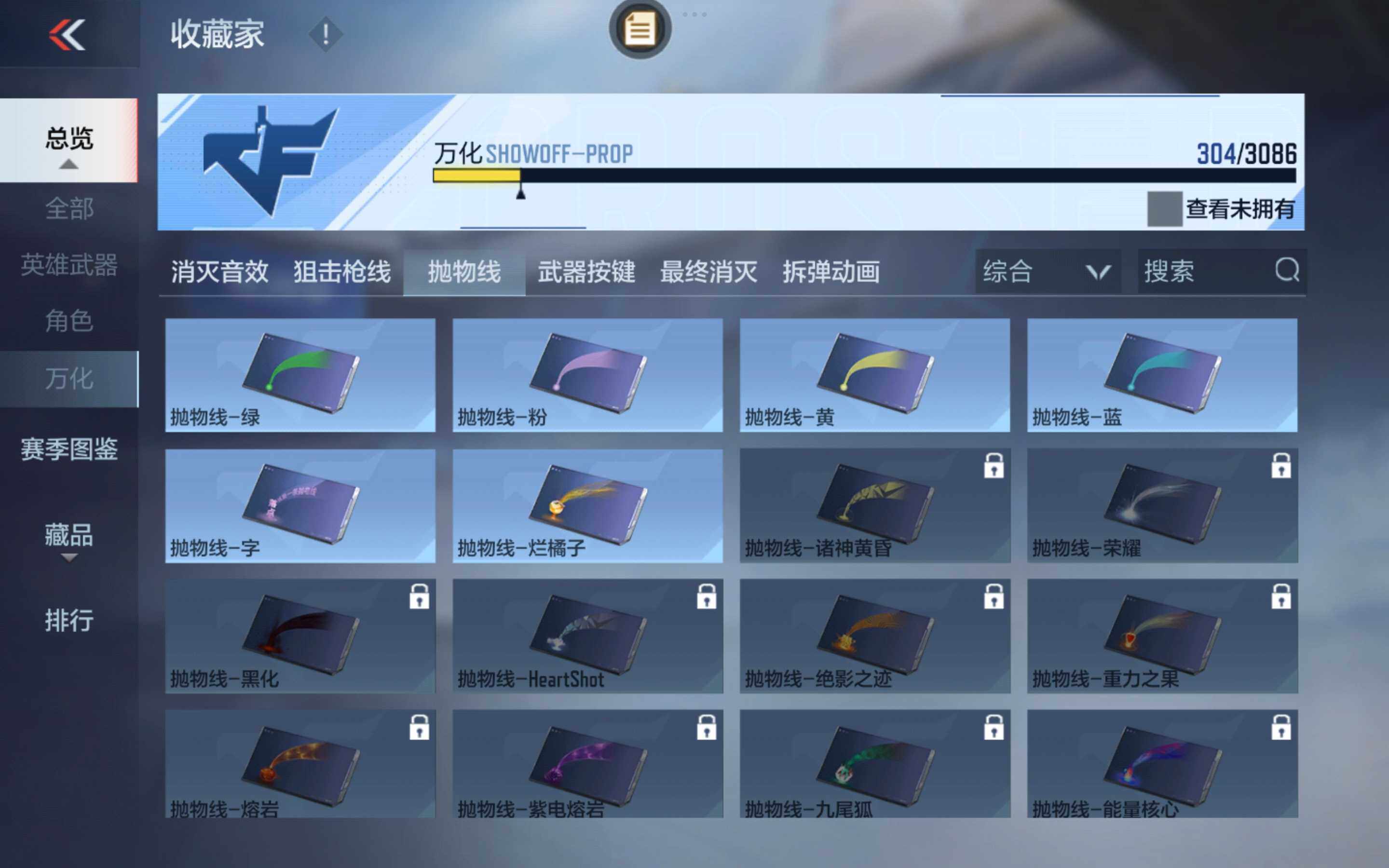 CFMXS342653枪战王者账号详情图25