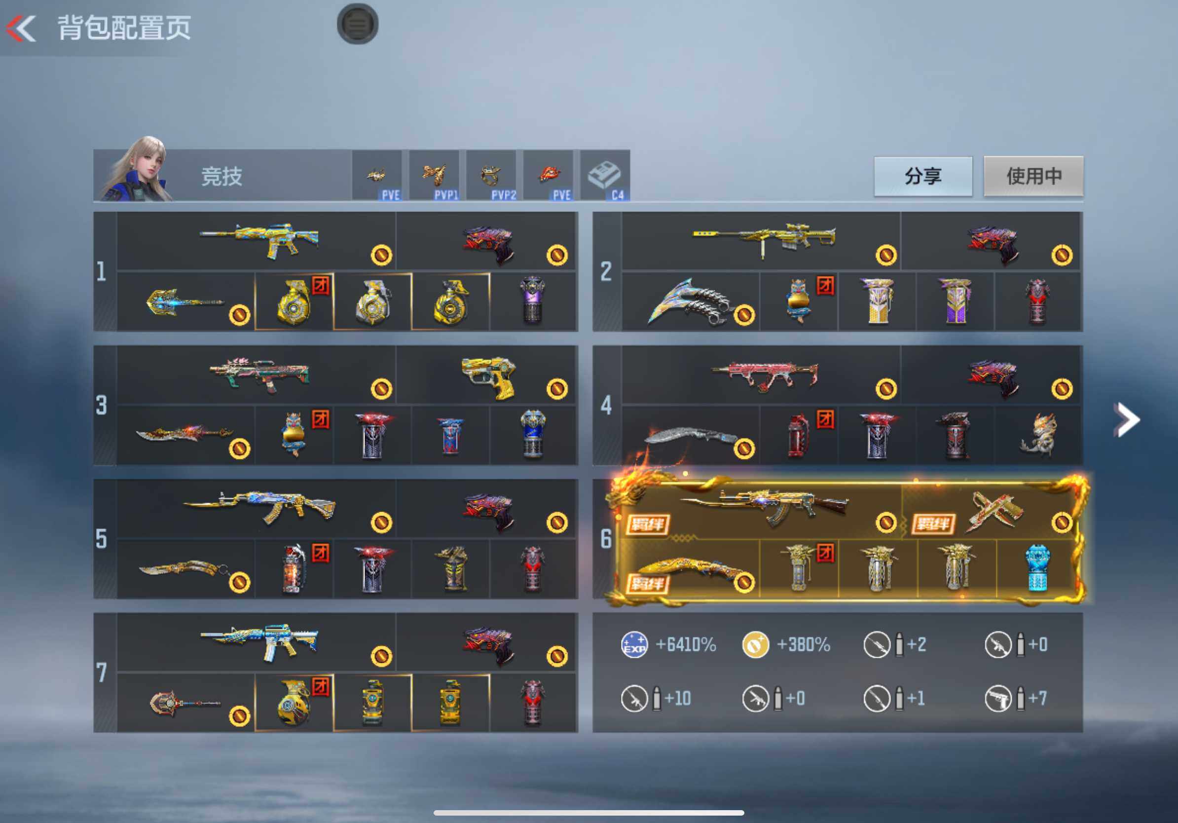 CFMXS342654枪战王者账号详情图4