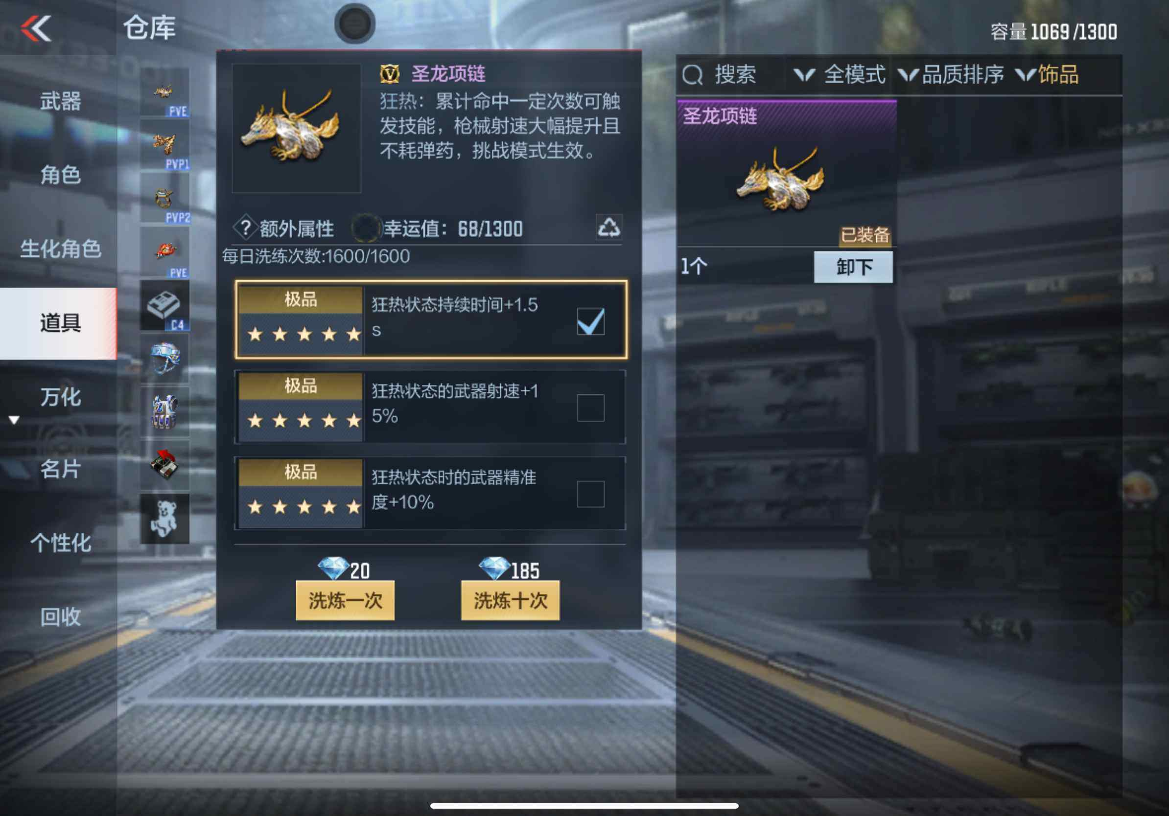 CFMXS342654枪战王者账号详情图28