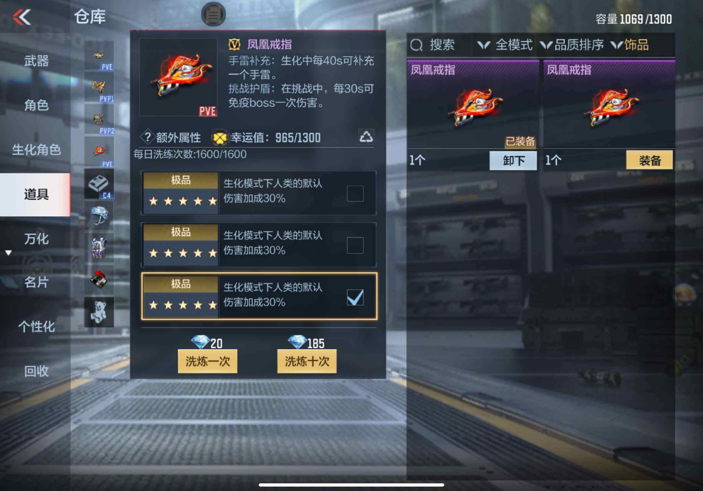 CFMXS342654枪战王者账号详情图30