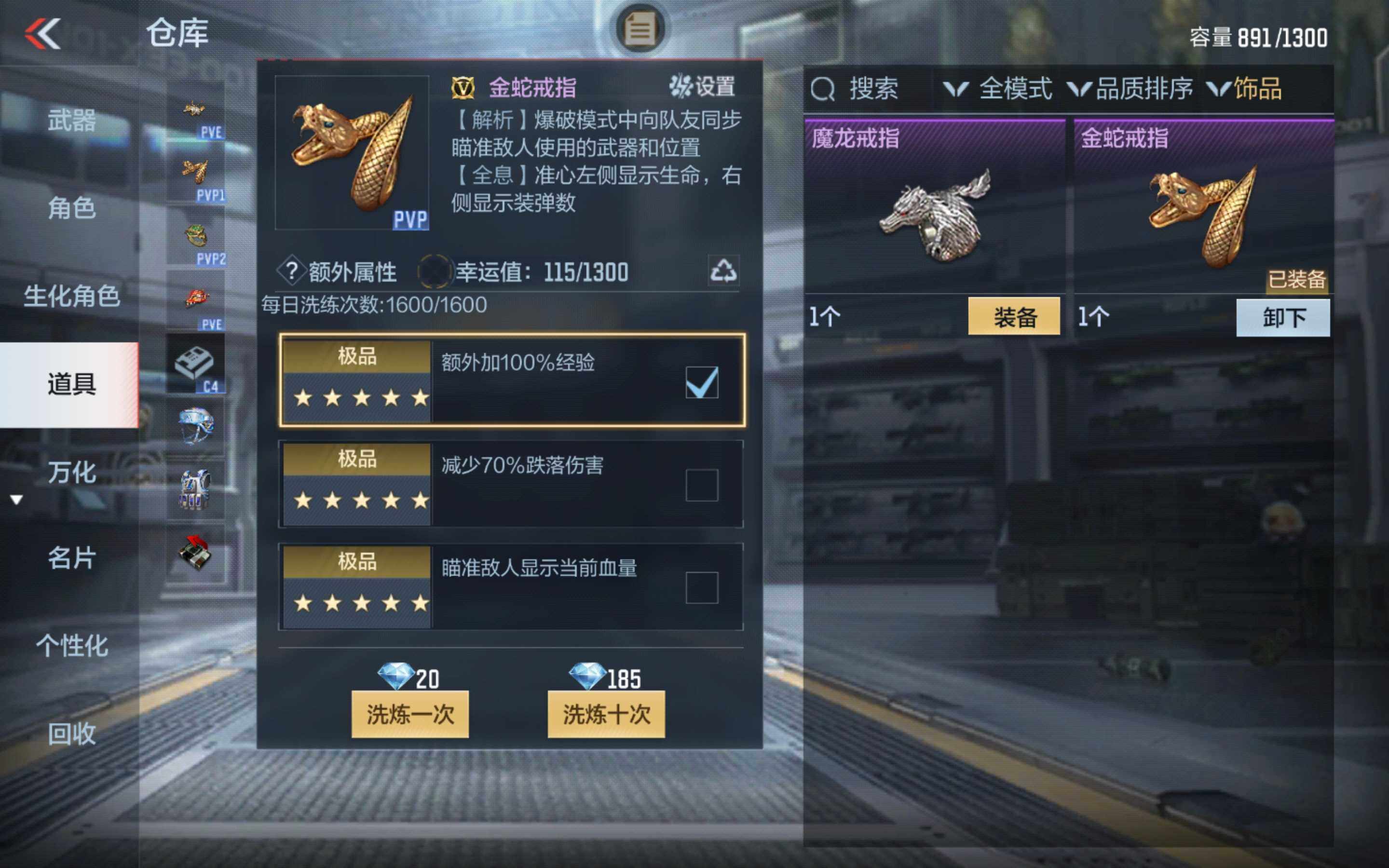 CFMXS342656枪战王者账号详情图21 CFMXS342656枪战王者账号详情图21